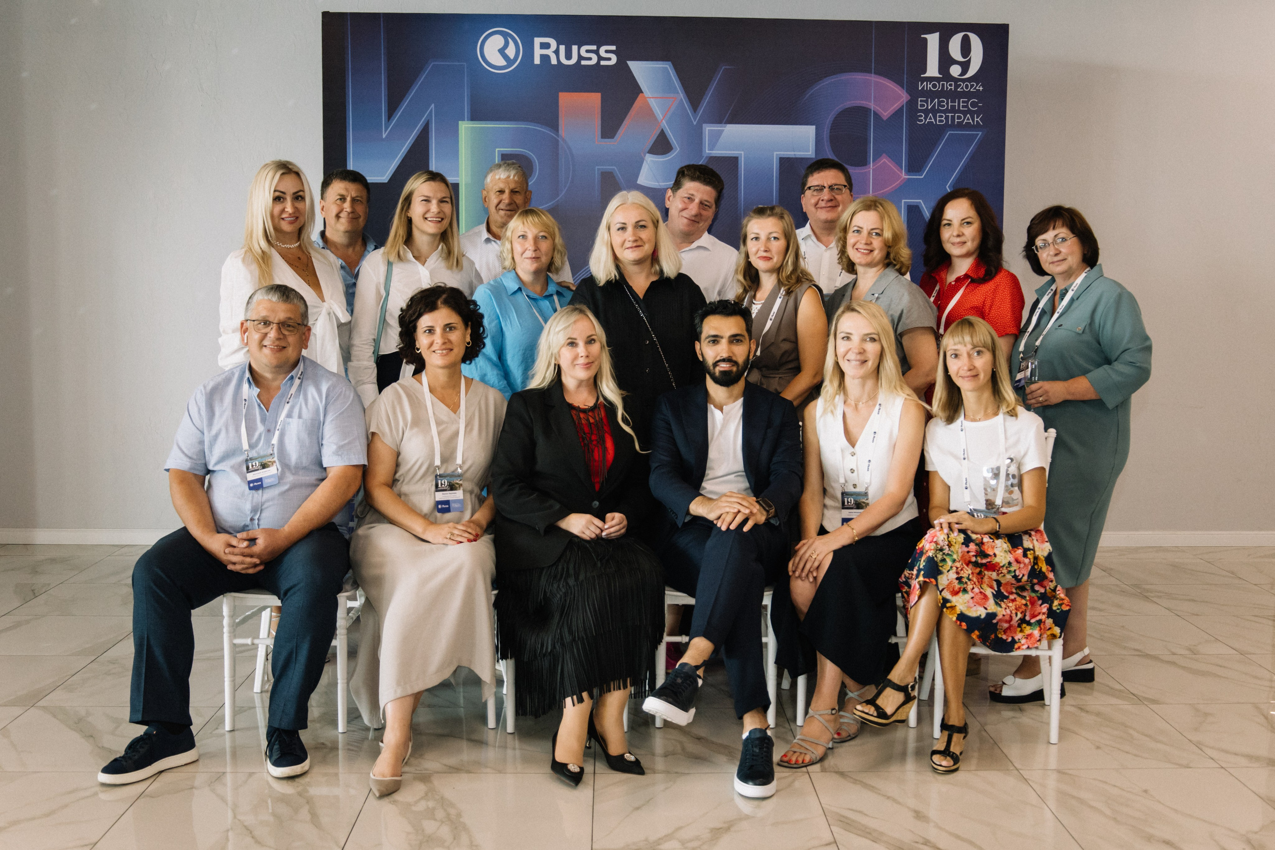 RUSS. Фотограф в Иркутске