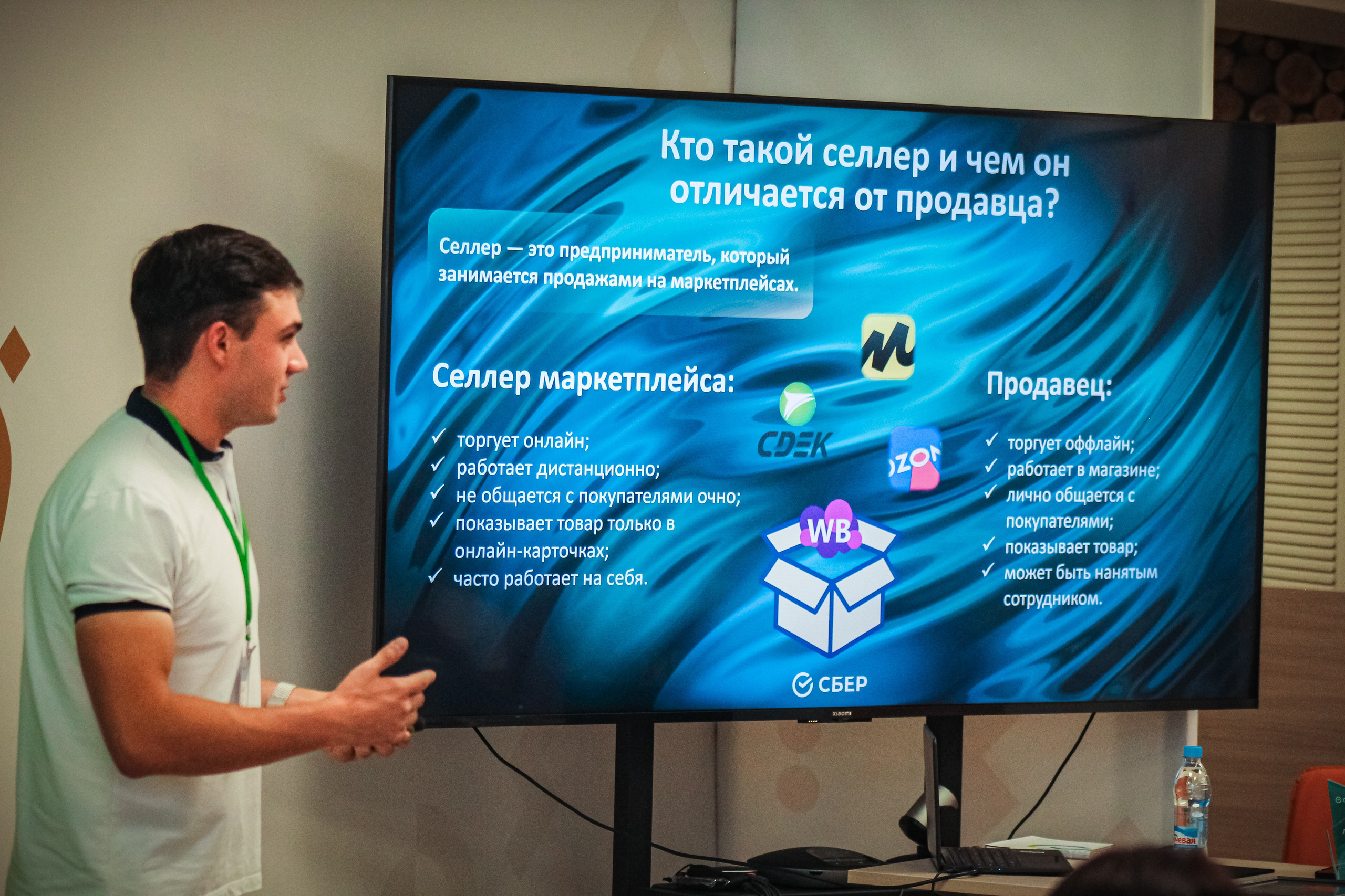 Сбер. Бизнес-завтрак. Илья Чемис — Фотограф в Мариуполе