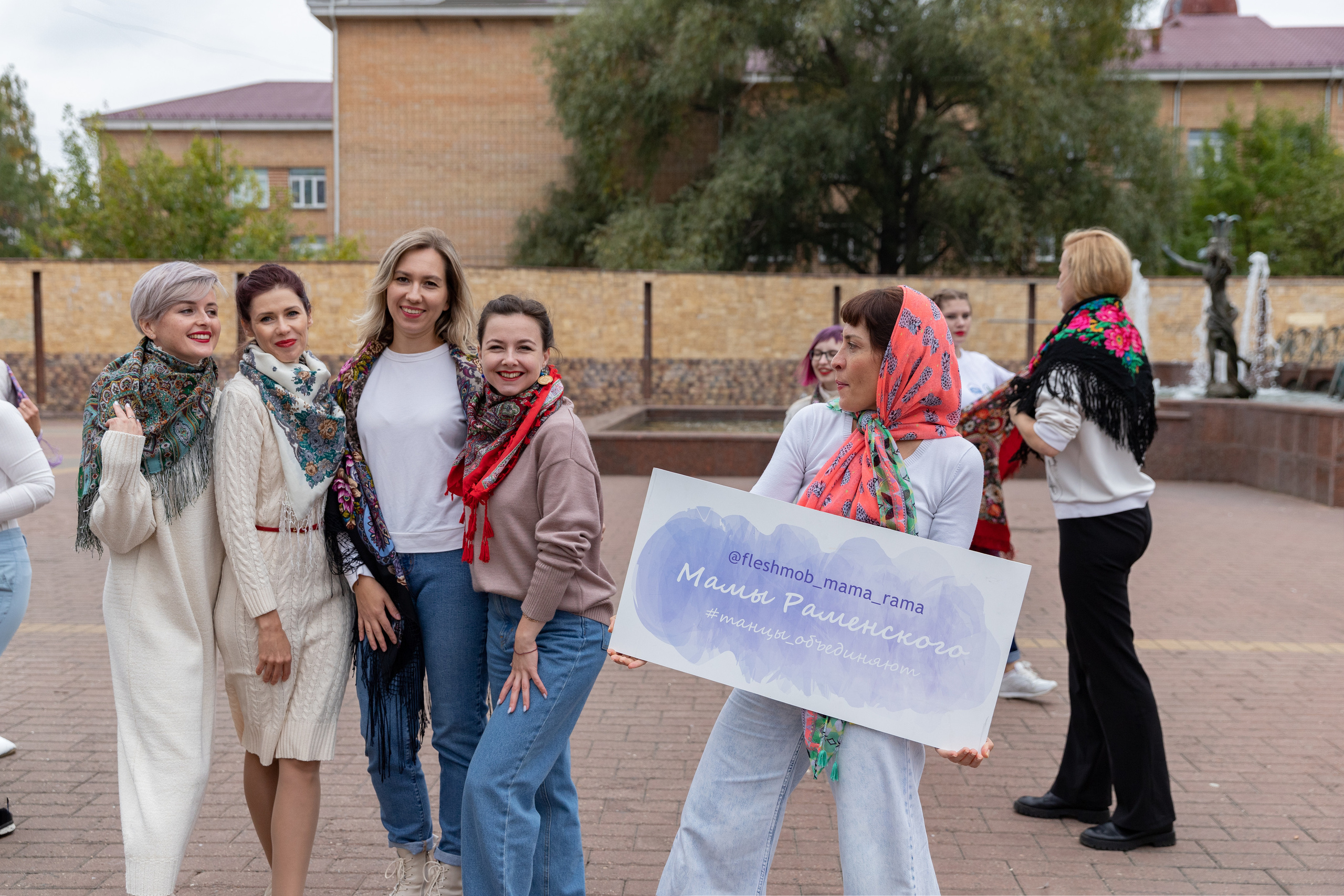 Фотосъемка Флешмоба #Мамы_танцуют