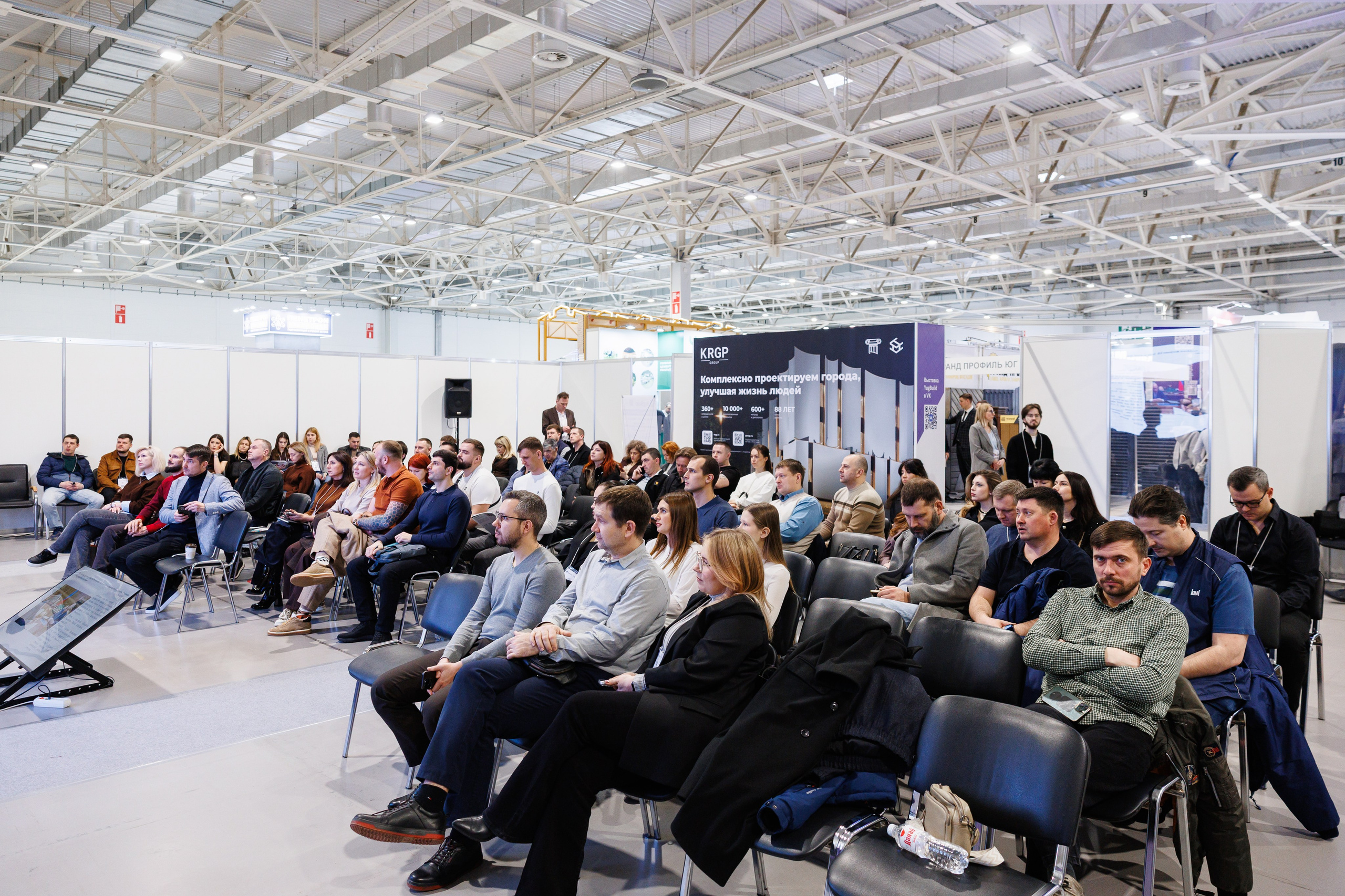 Экспоград Юг | Юг Билд. Фотограф Ставрополь Петр Голубенко