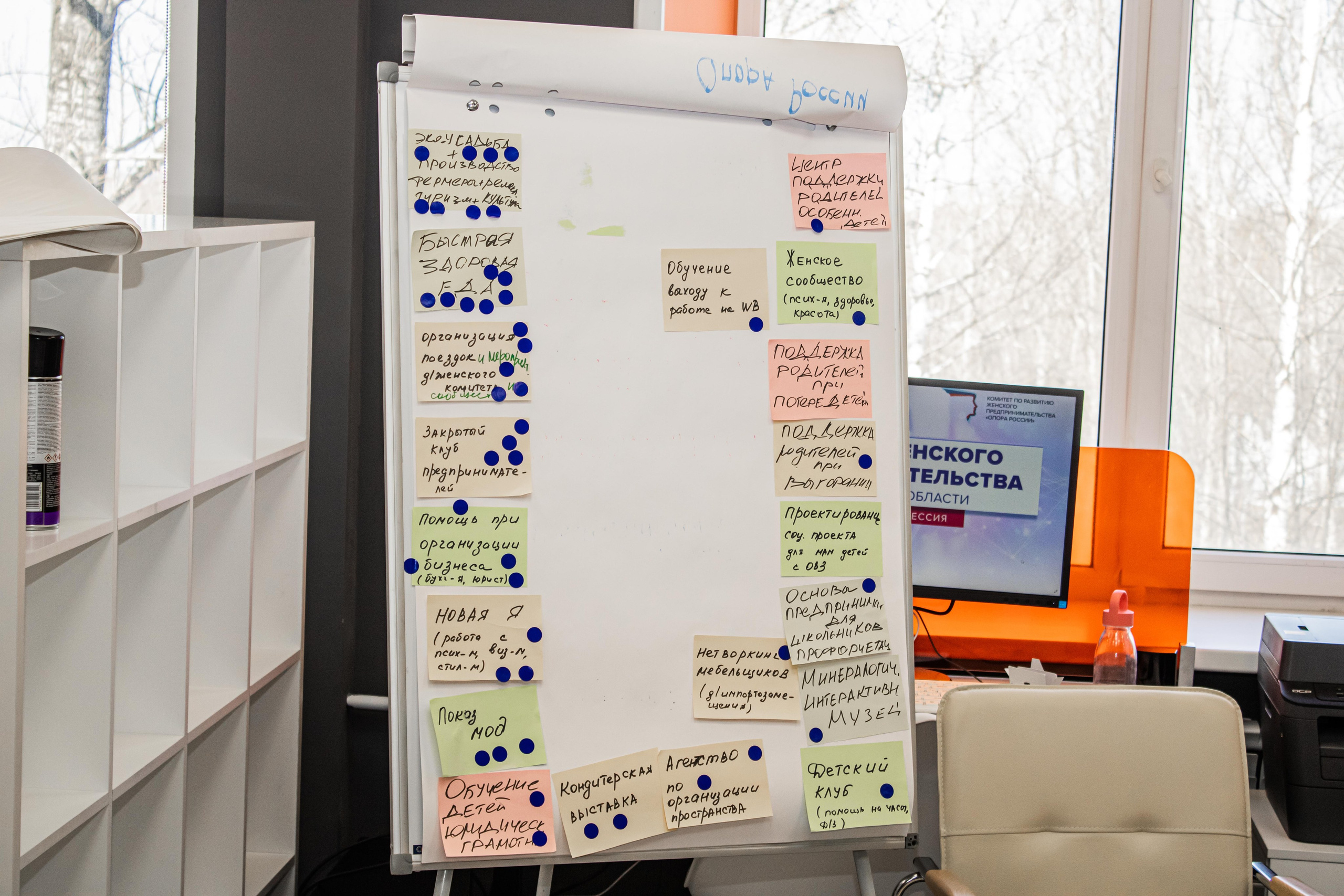 Опора России. Фотограф Никита Медведев