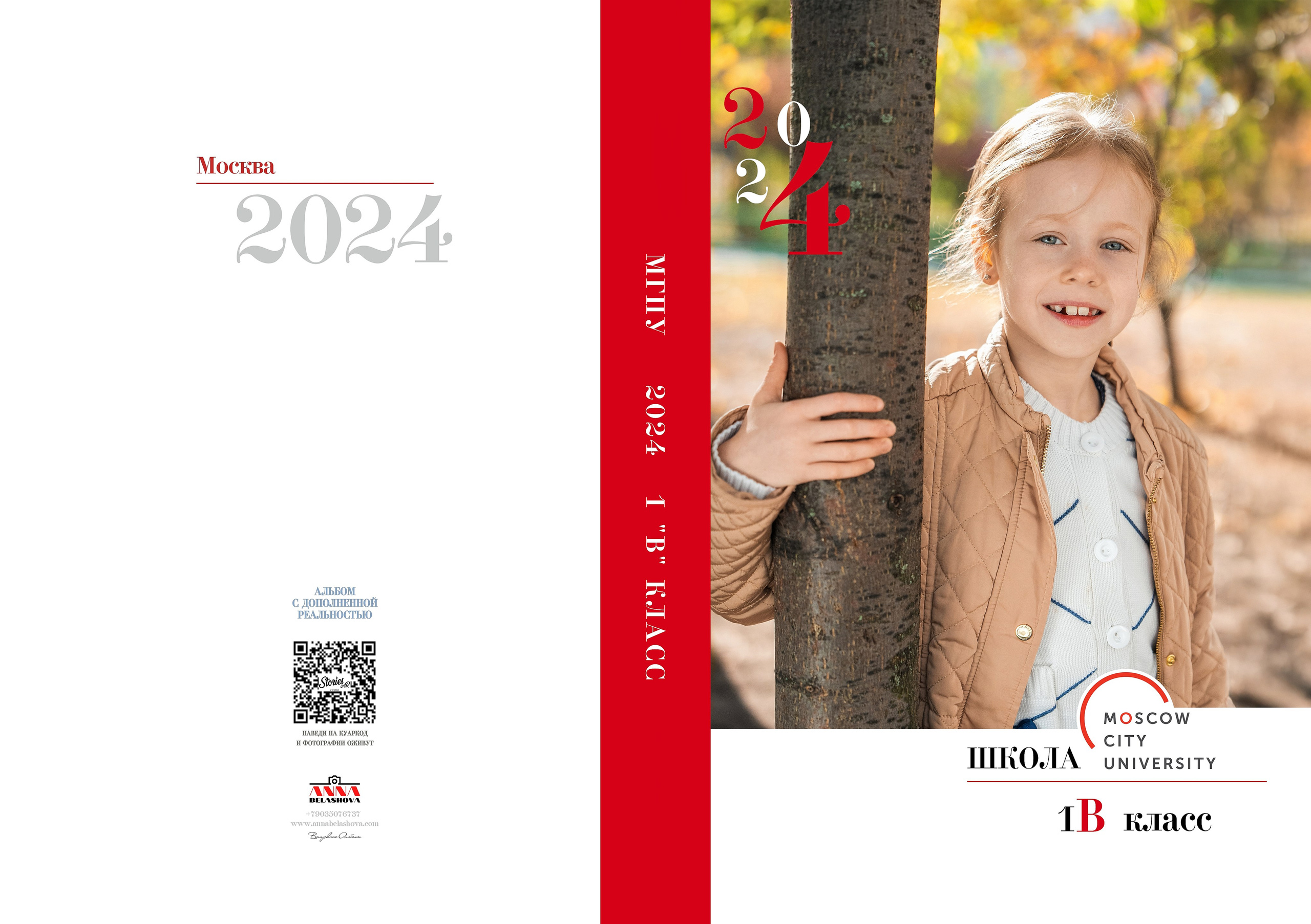 НАЧАЛЬНАЯ И СРЕДНЯЯ ШКОЛА. Анна Белашова ВЫПУСКНЫЕ АЛЬБОМЫ, фото и видеосъёмка