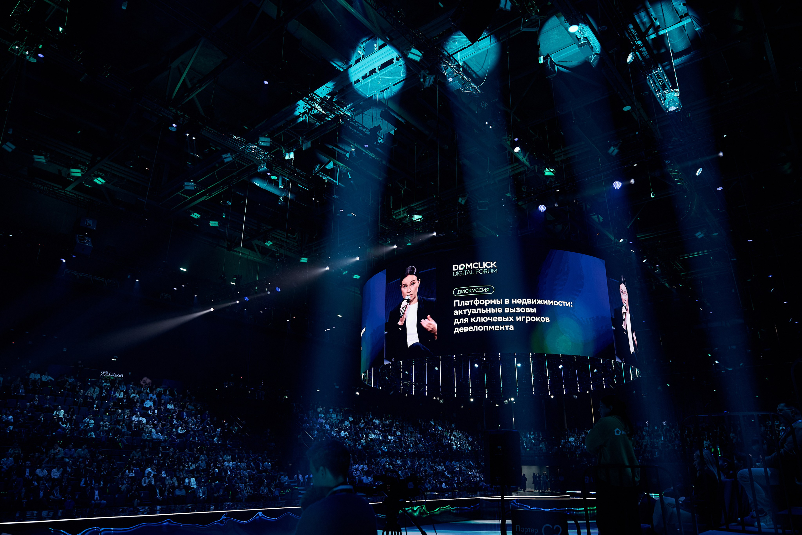 DOMCLICK x Сбер. Главная