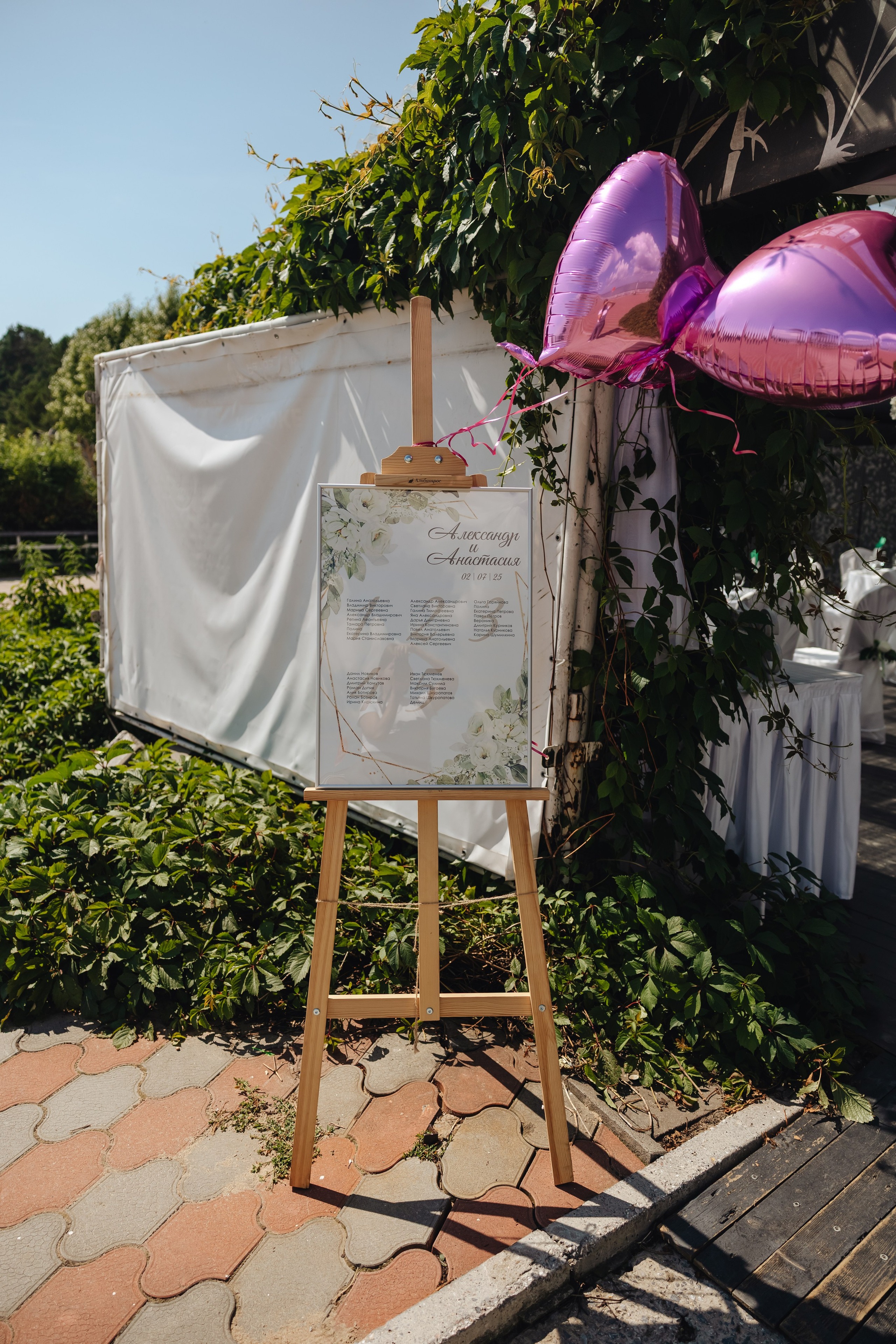 Сергей & Анастасия. Виктория Файфер| фотограф Новосибирск