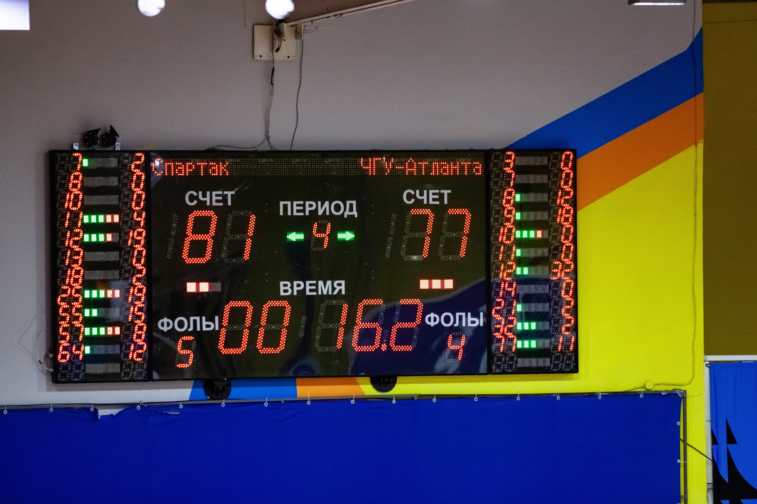 Спартак — ЧГУ-Атланта. Фотография