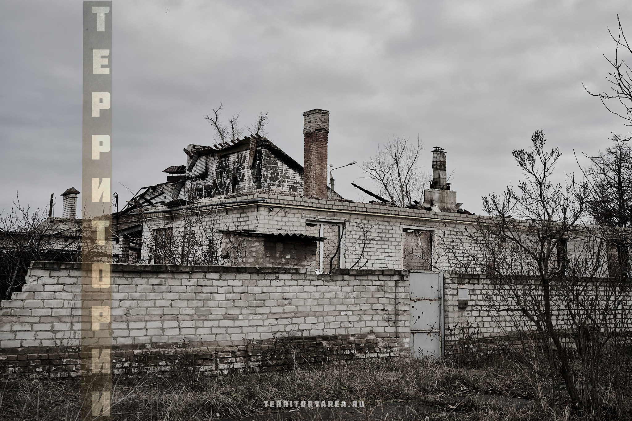 Открытки фотопроекта «Территории». Фотопроект «Территории»