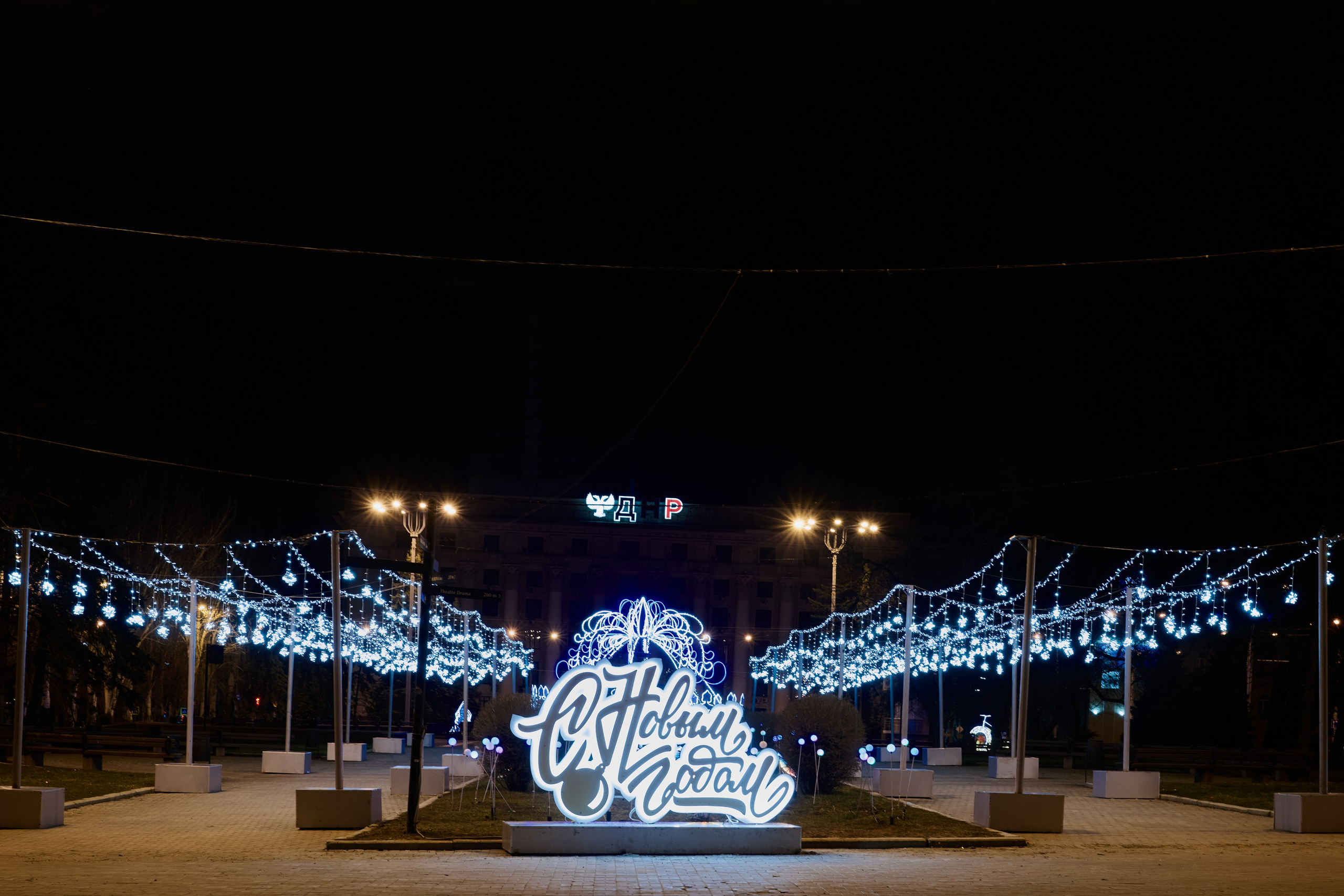 Донецк. Январь 2026. Фотопроект «Территории»