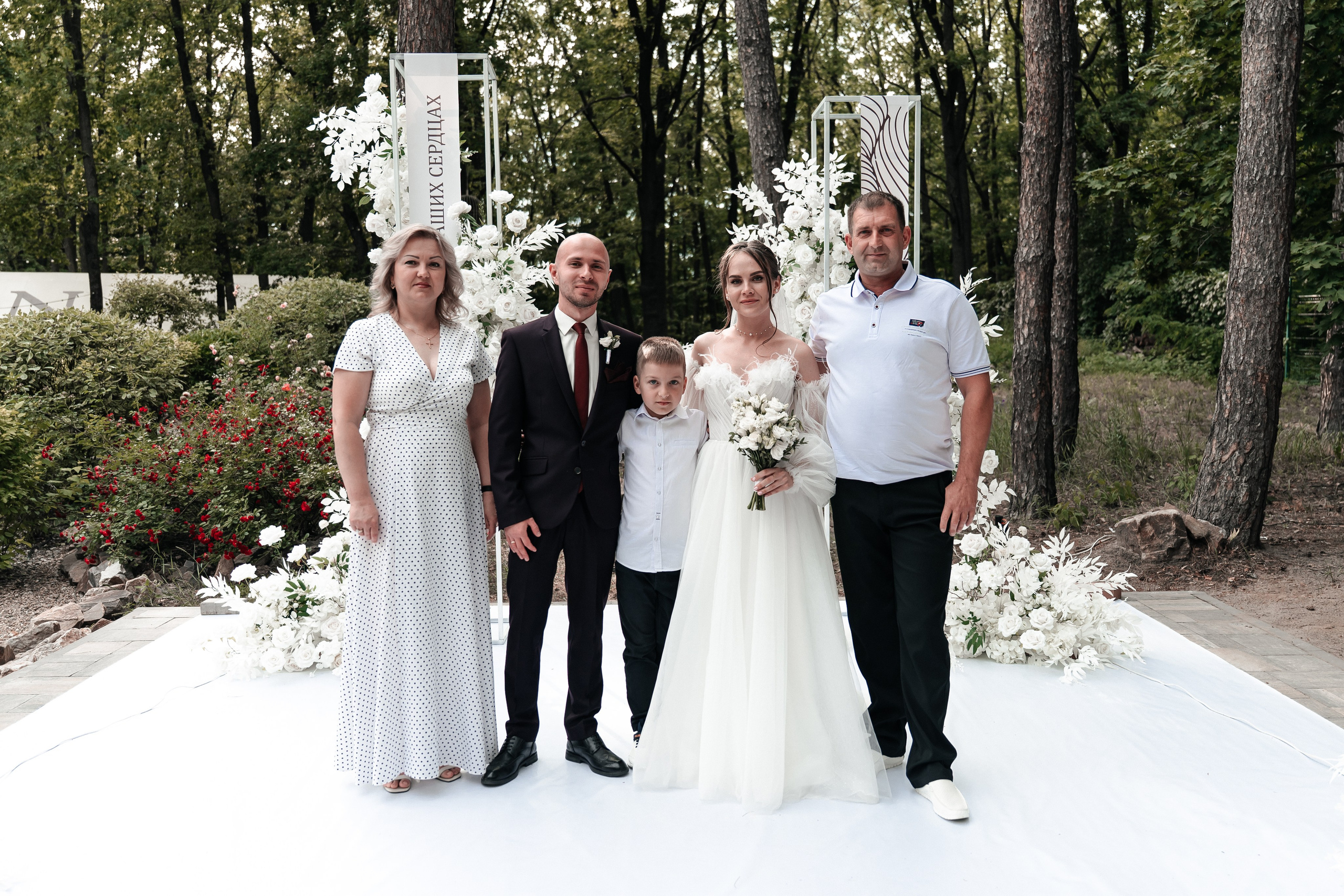 Андрей и Алина. Фотограф Екатерина Бочарникова