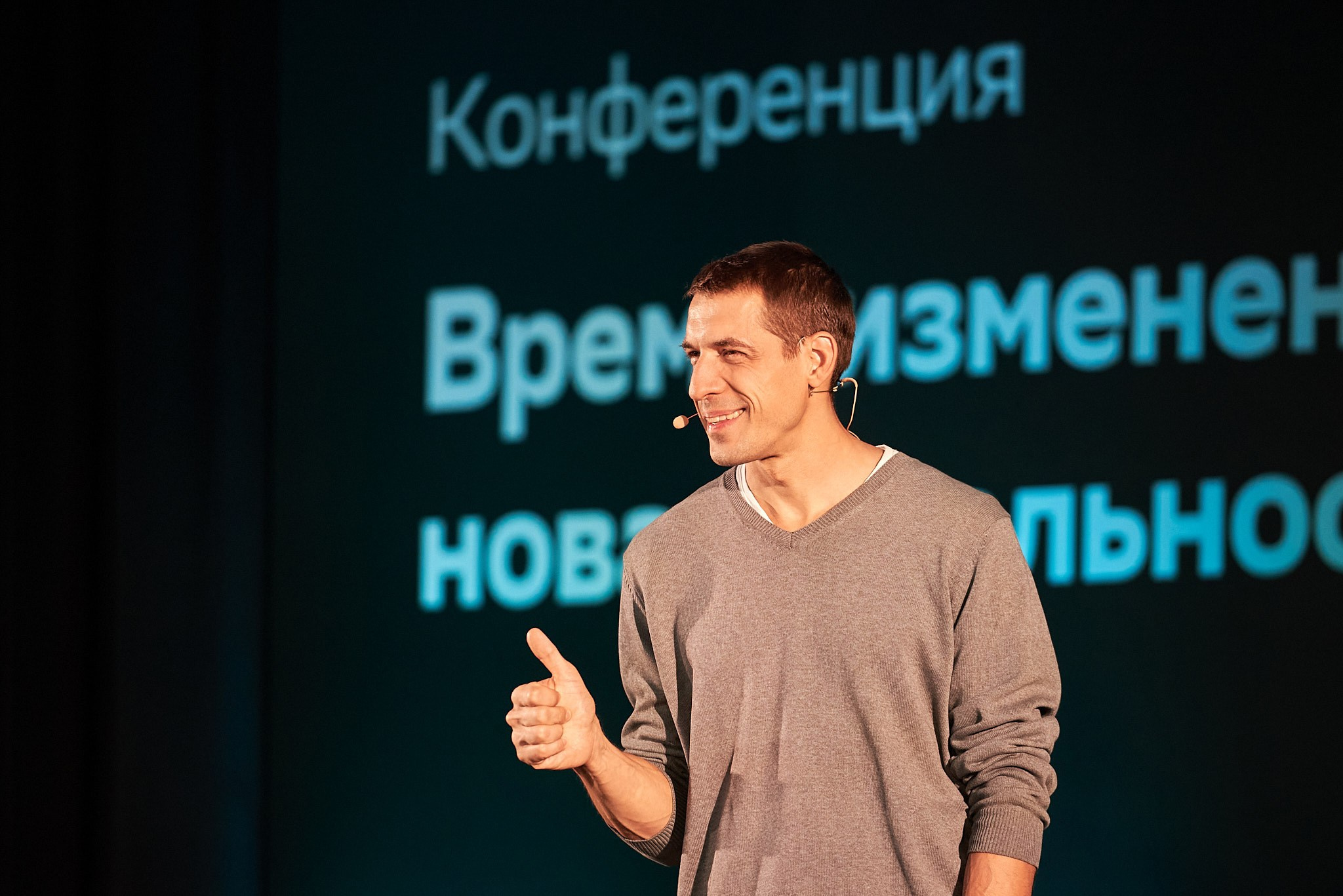 Конференция «Время изменений: новая реальность». Иван Ступа, репортажный фотограф в Санкт-Петербурге и Ленинградской области