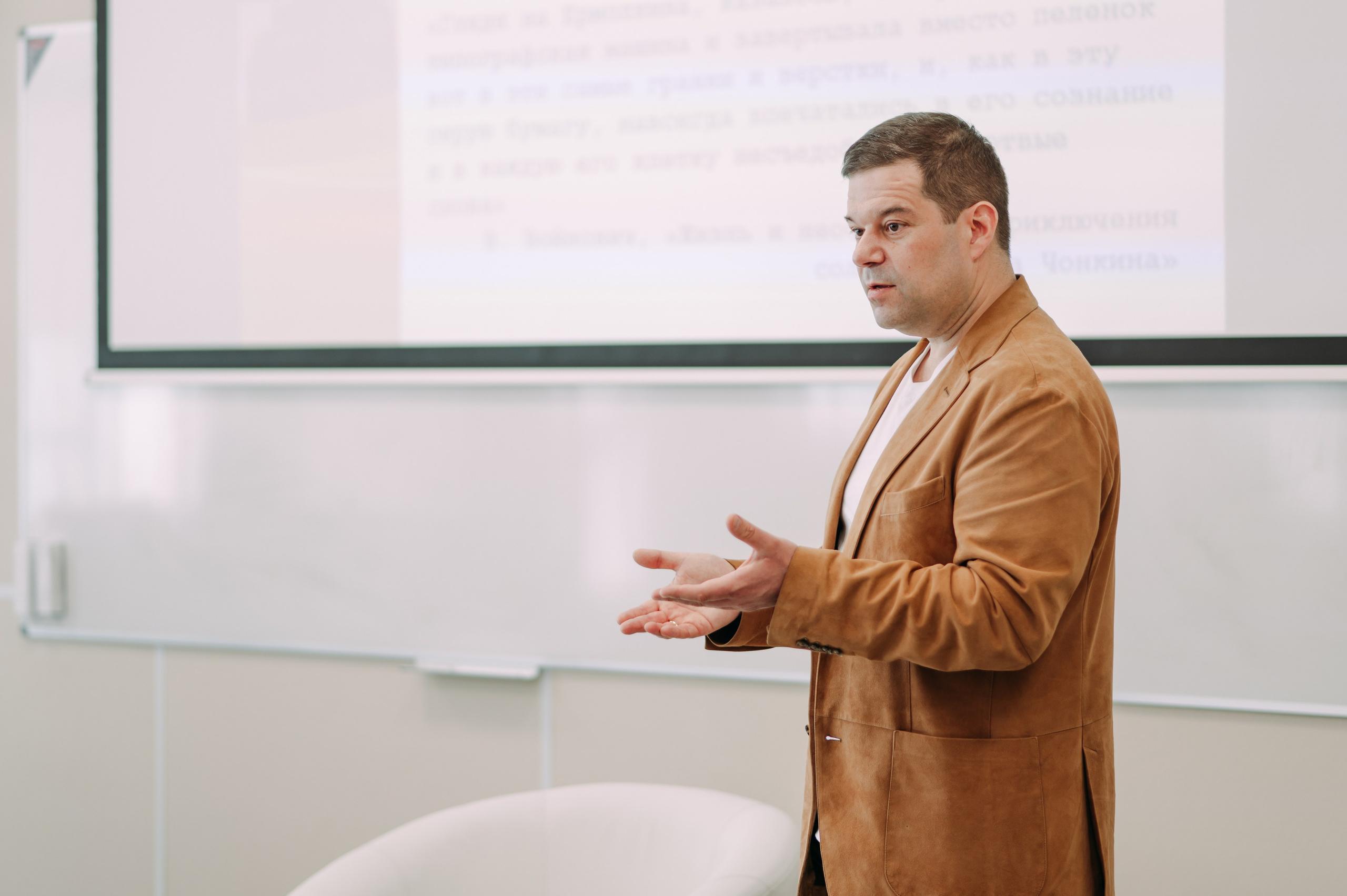 Деловые и бизнес — мероприятия. Фотограф Рашковская Полина