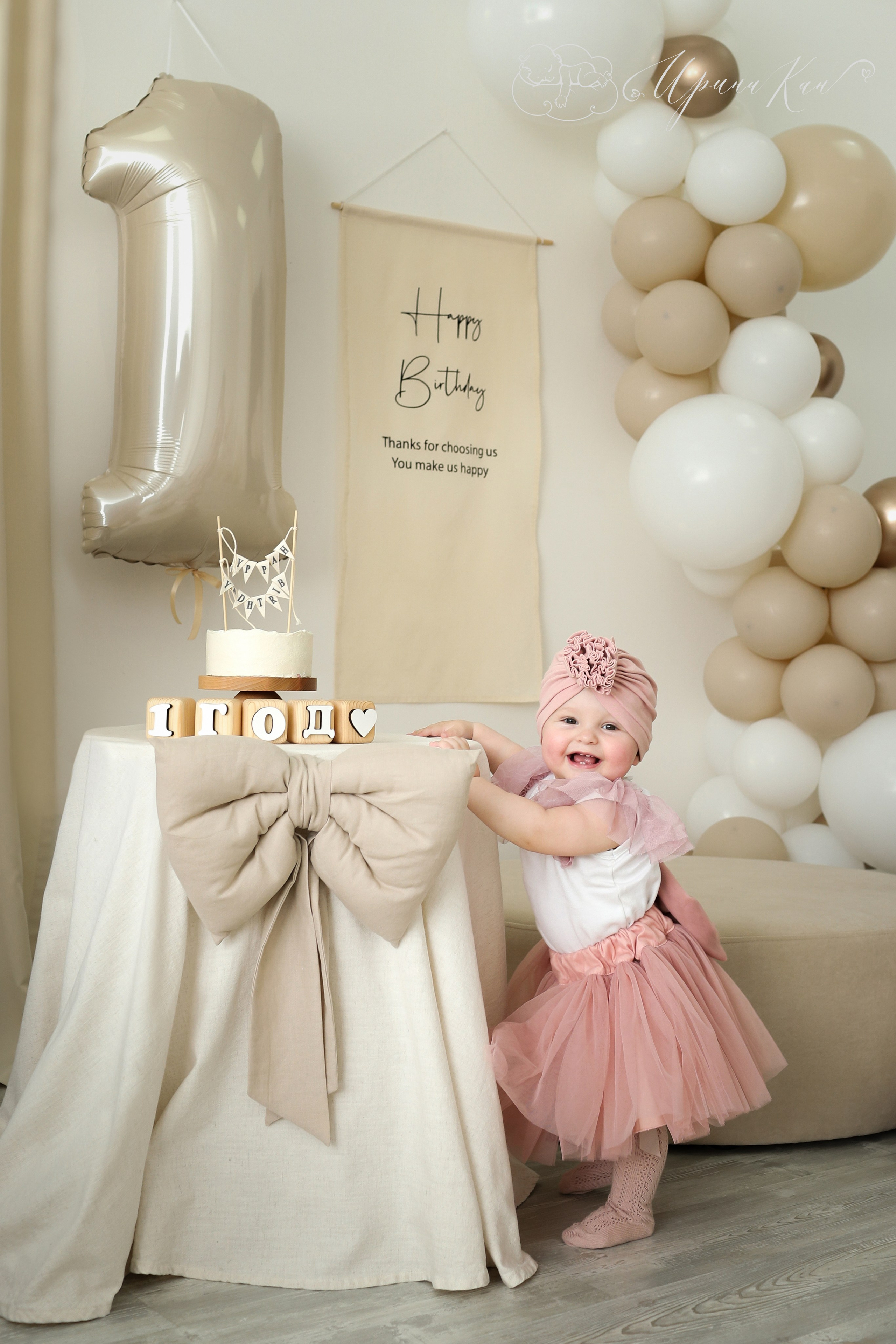 Детская фотосессия старше 1 года. Ирина Кан Фотограф новорожденных в Екатеринбурге