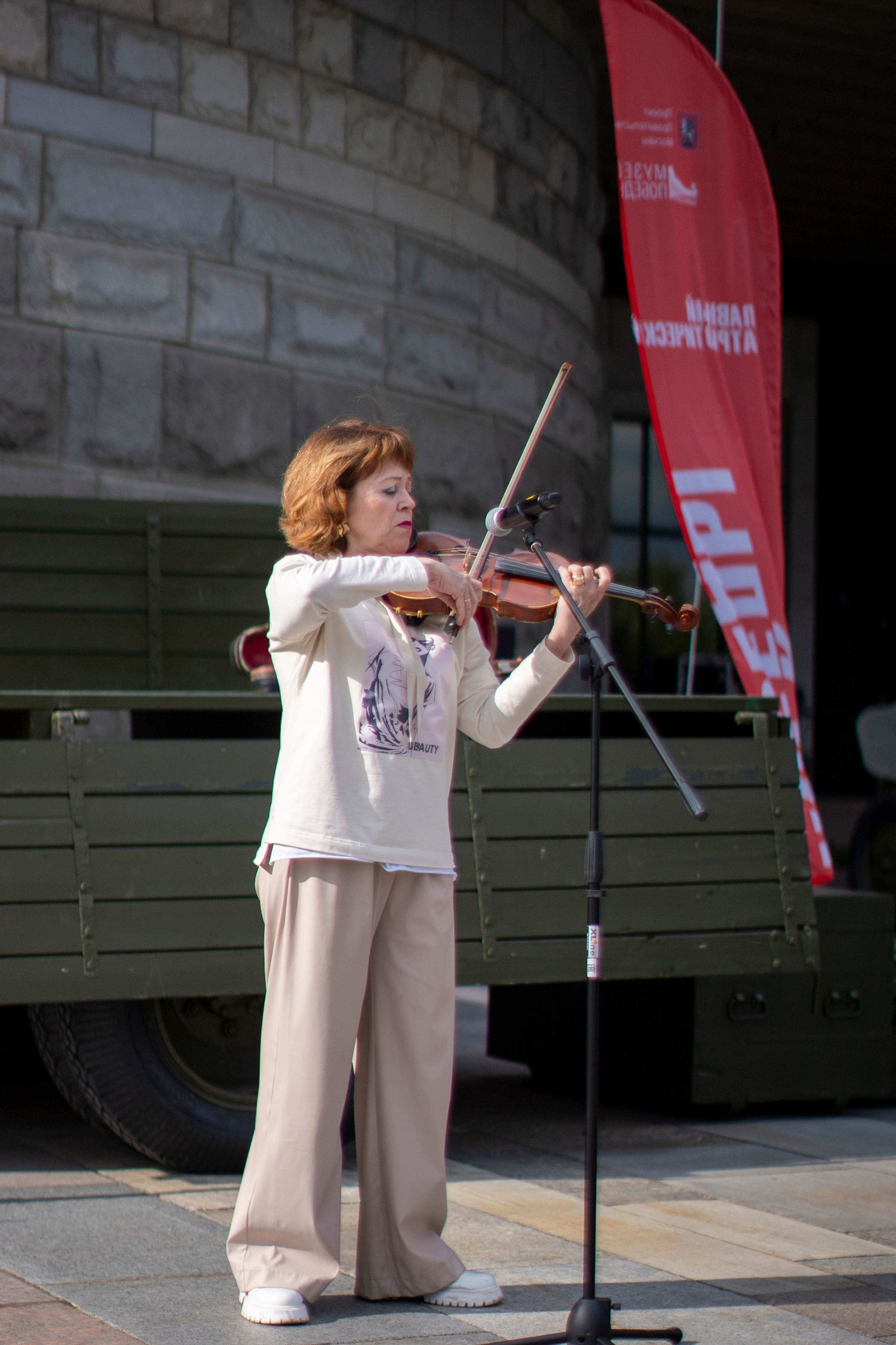 Music Art Master — почувствуй этот ритм