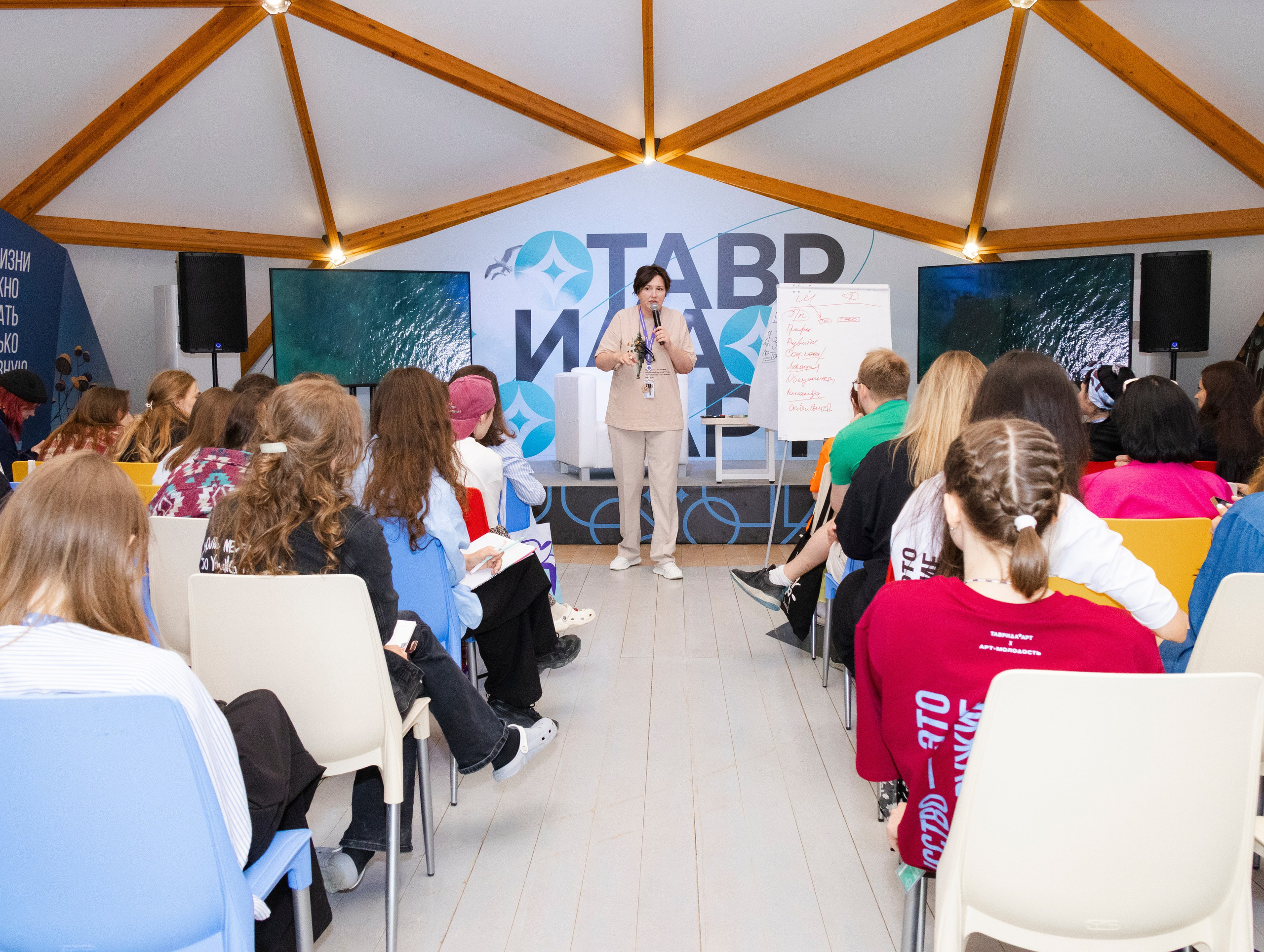 ТАВРИДА фестиваль образовательная смена. Видеограф, фотограф в Москве Мария Васильева