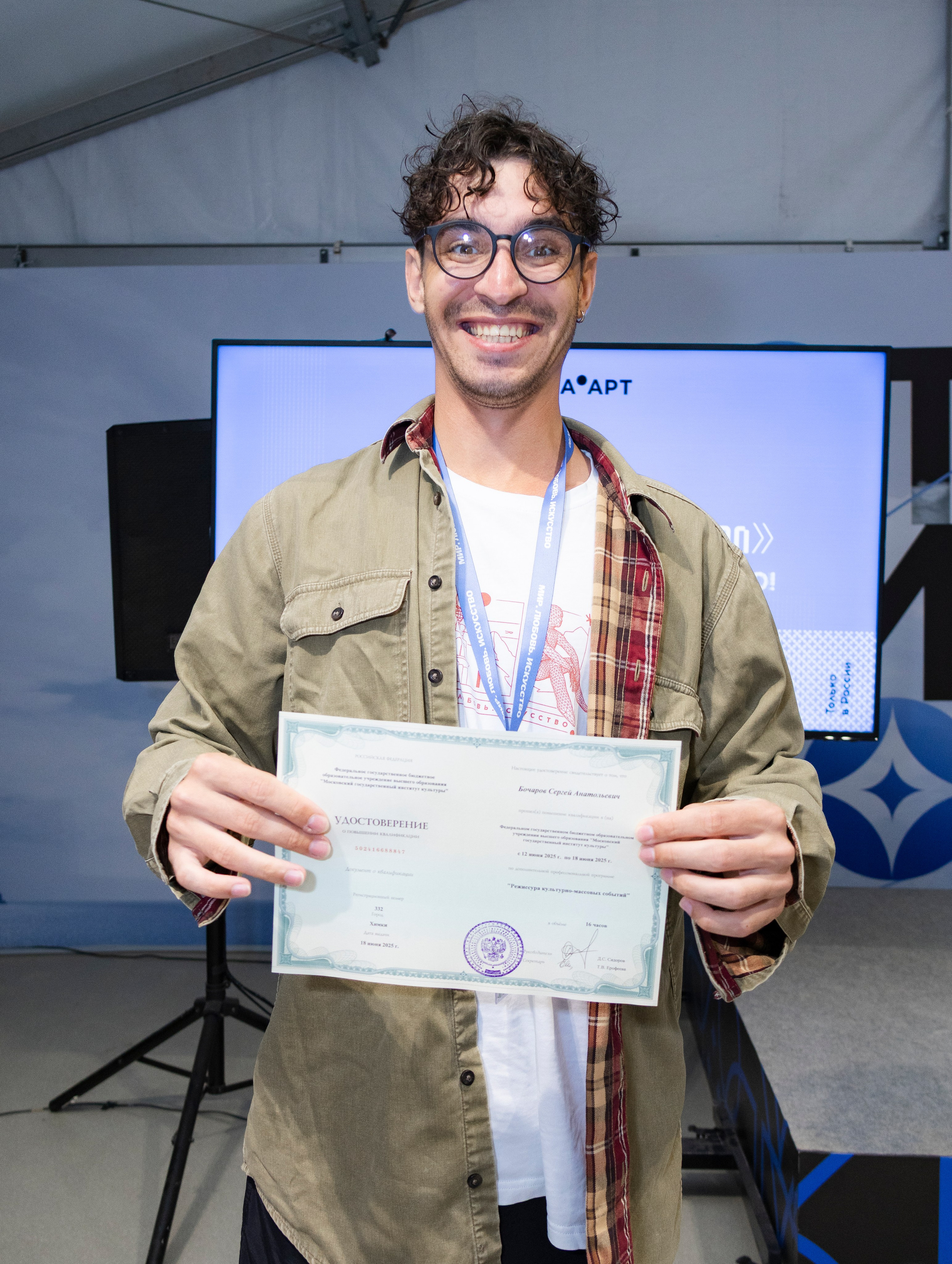 ТАВРИДА фестиваль образовательная смена. Видеограф, фотограф в Москве Мария Васильева