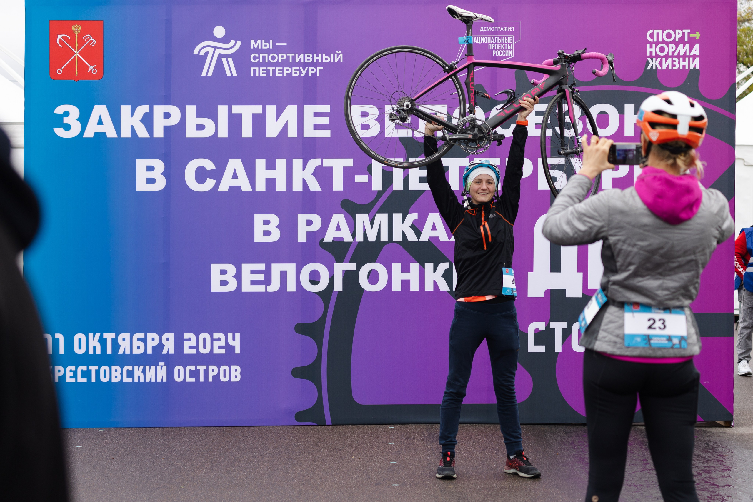 Закрытие велосезона в рамках велогонки 2 столицы. Фотограф в Санкт-Петербурге