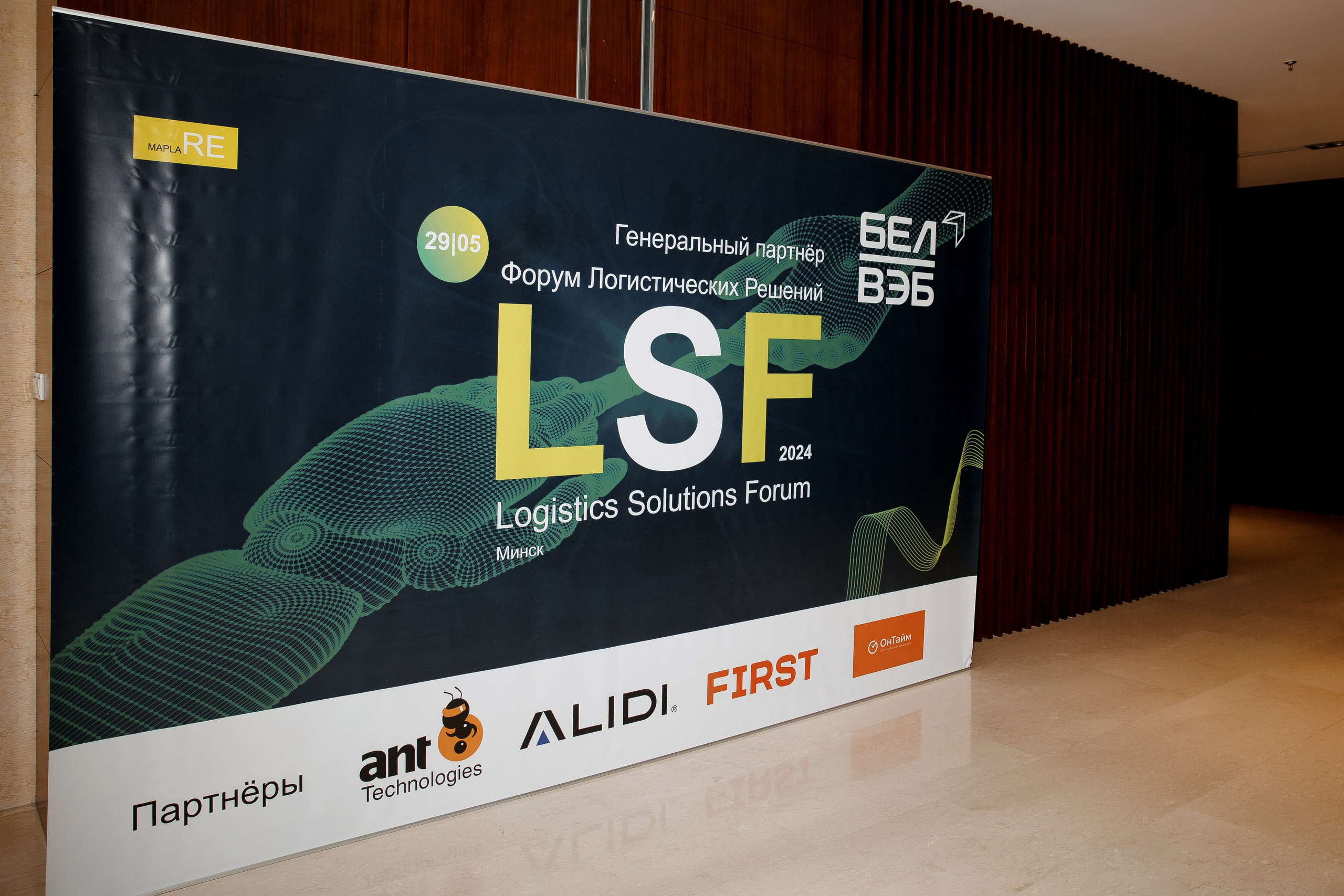 LSF. Свадебный фотограф Каледич Тимофей