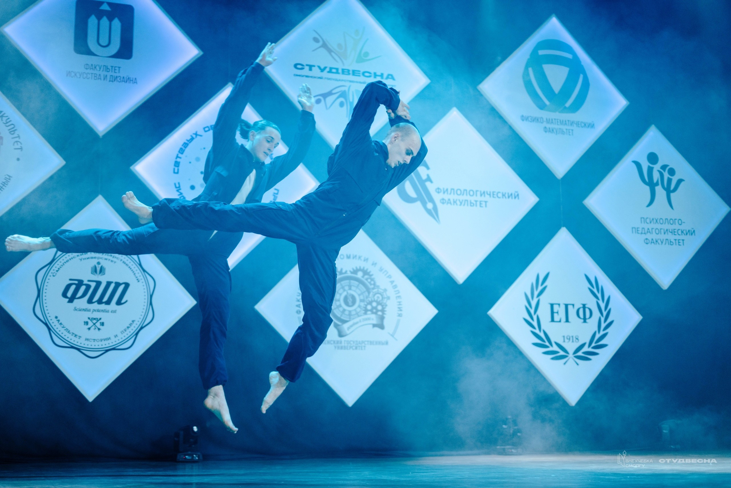 СмолГУ — Студвесна — Танец. KiPPER Gallery — Фотограф