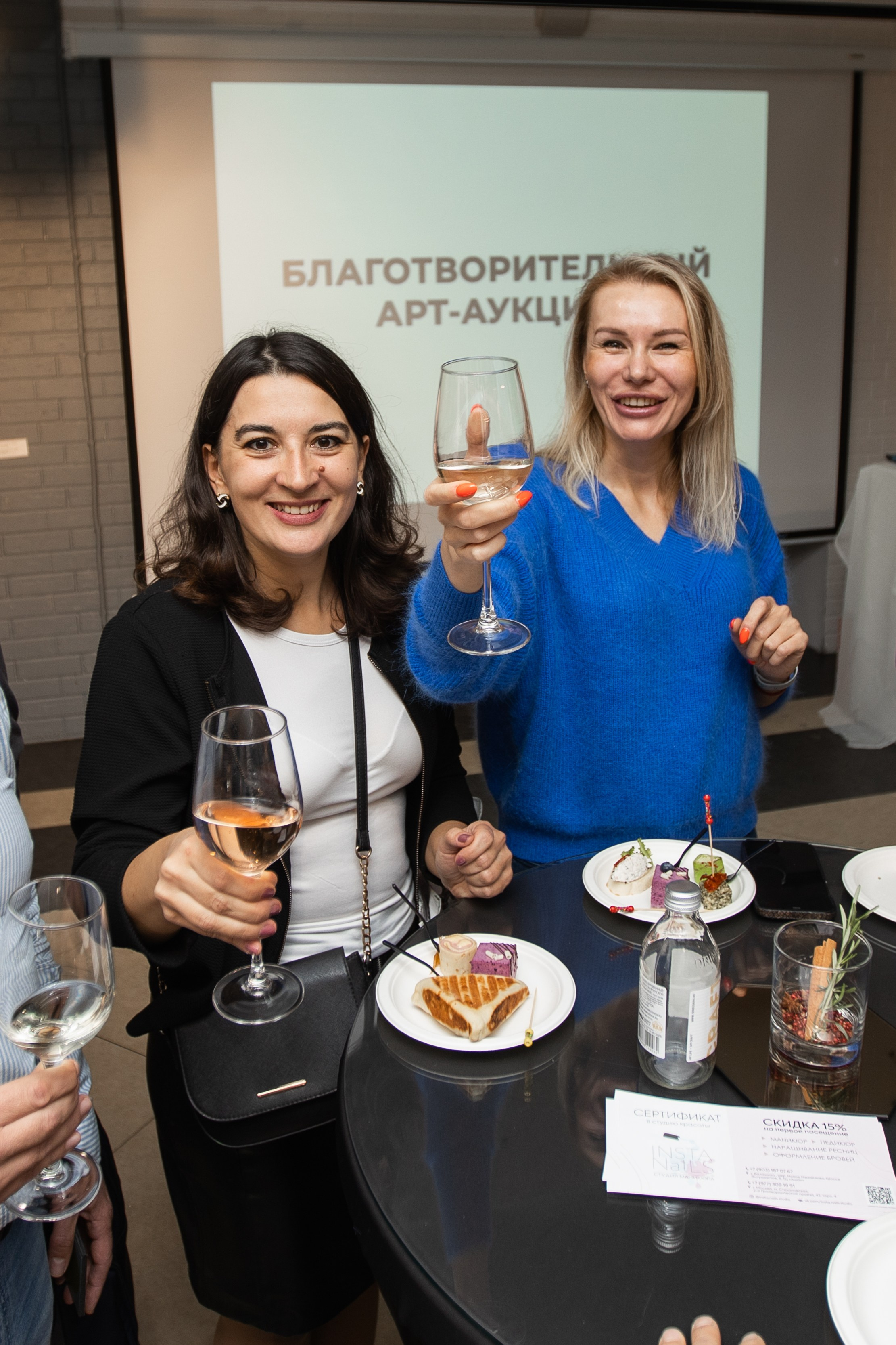 Благотворительный аукцион. Фотограф в Москве Десятова Ксения