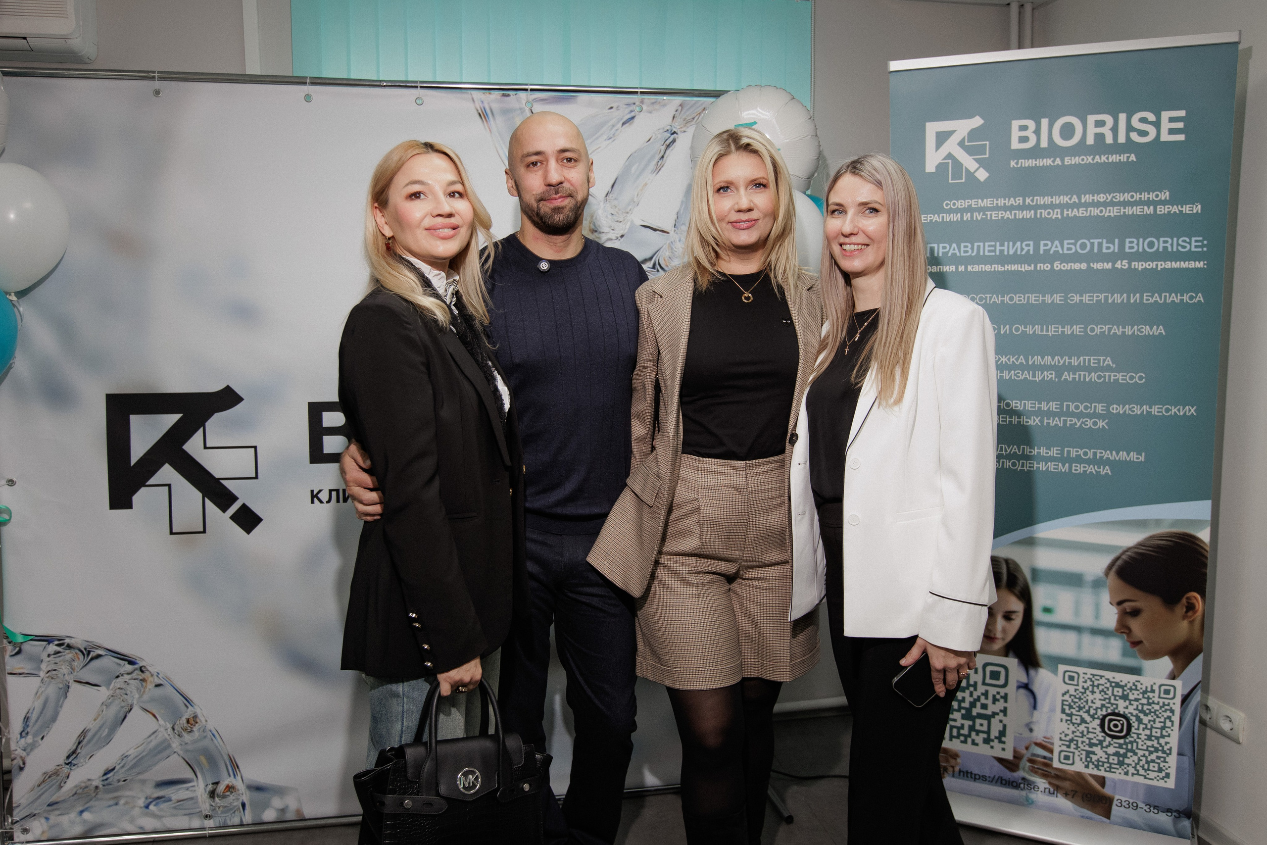 BIORISE КЛИНИКА БИОХАКИНГА — ОТКРЫТИЕ. СВОИ. ФОТООТЧЕТЫ-СОБЫТИЯ-МЕСТА