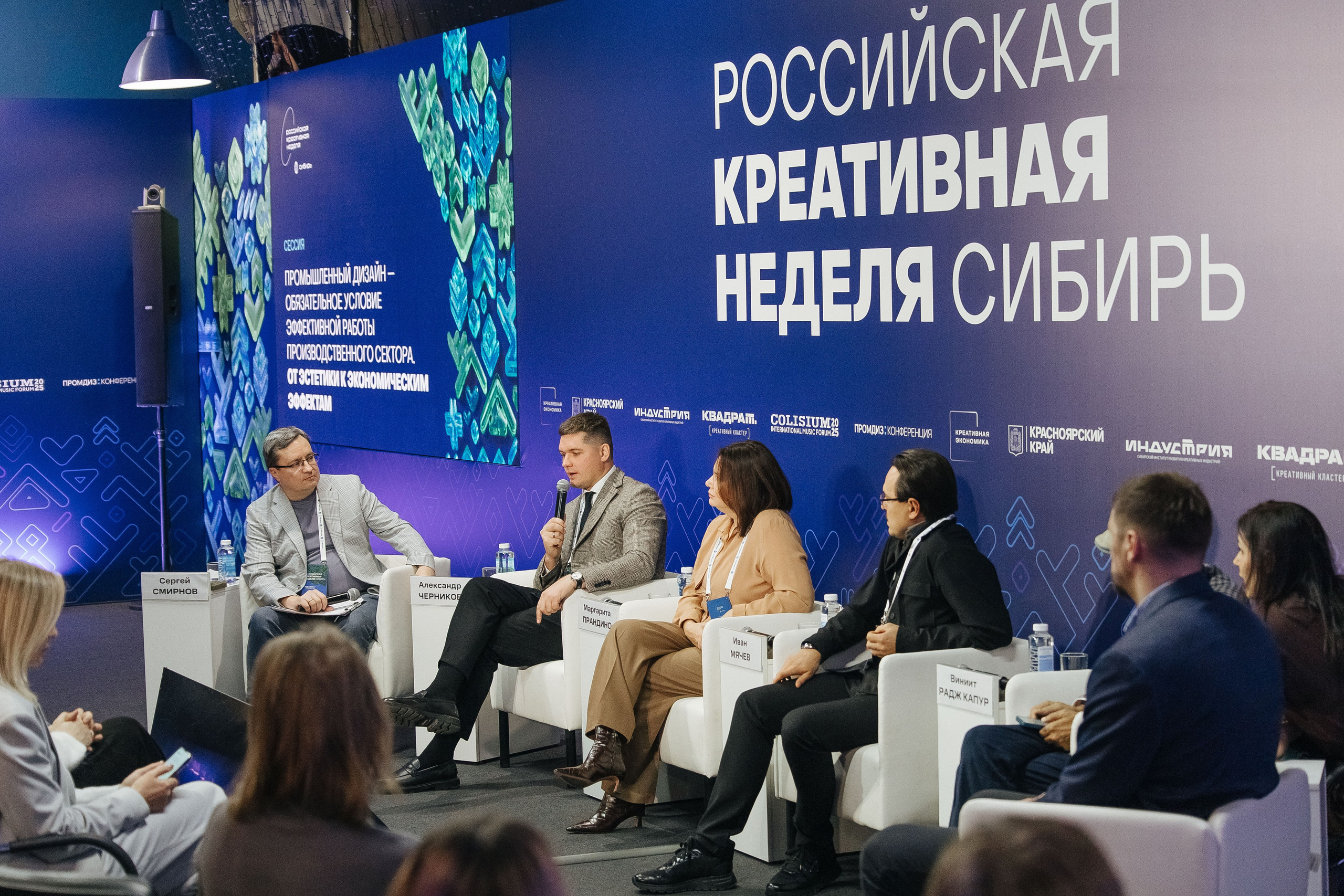 Креативная Неделя Сибирь 2025. Фотограф в Красноярске Надежда Воскресенская