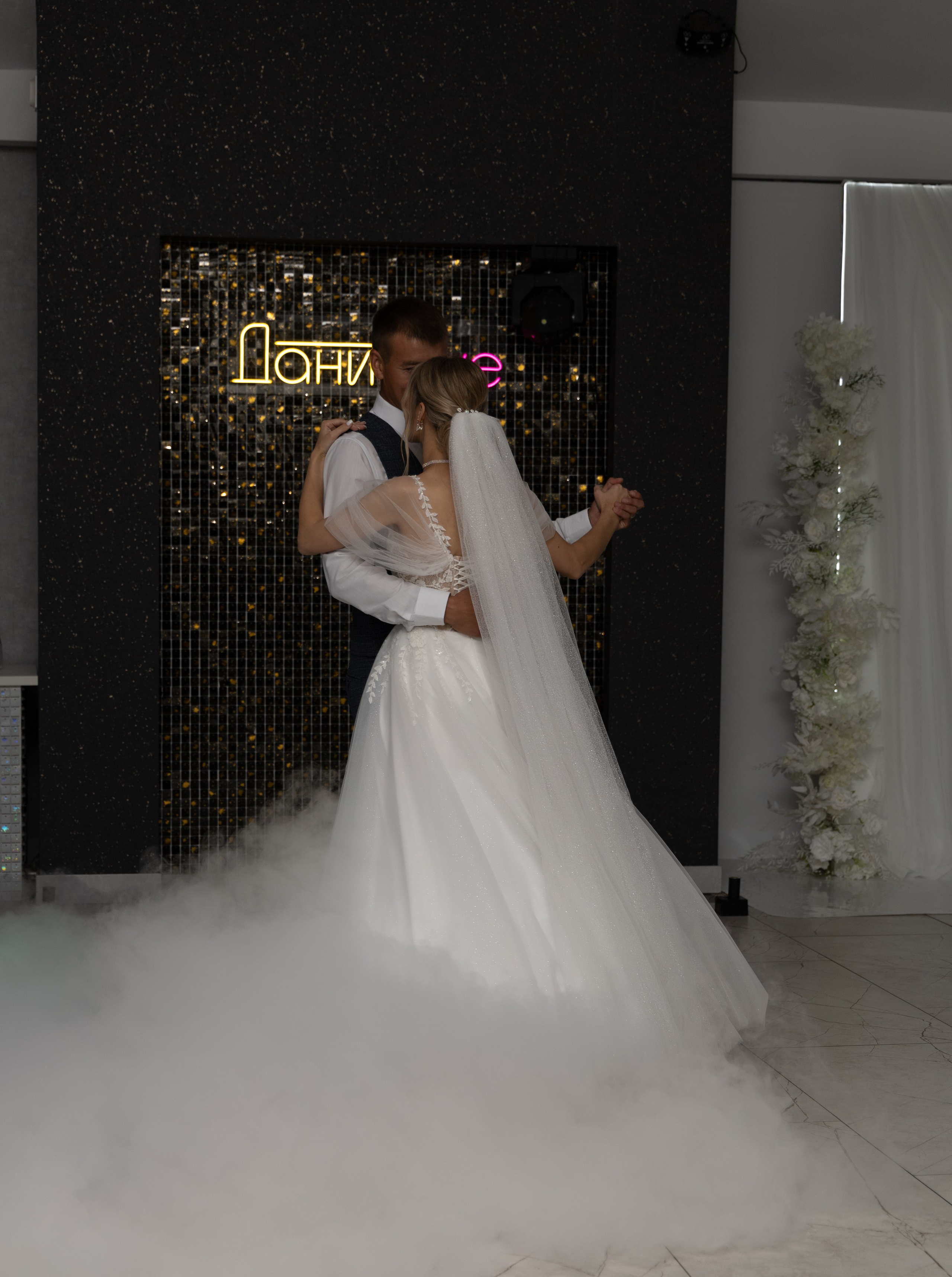 Василий+Алина. Фотограф Элла Ефимова