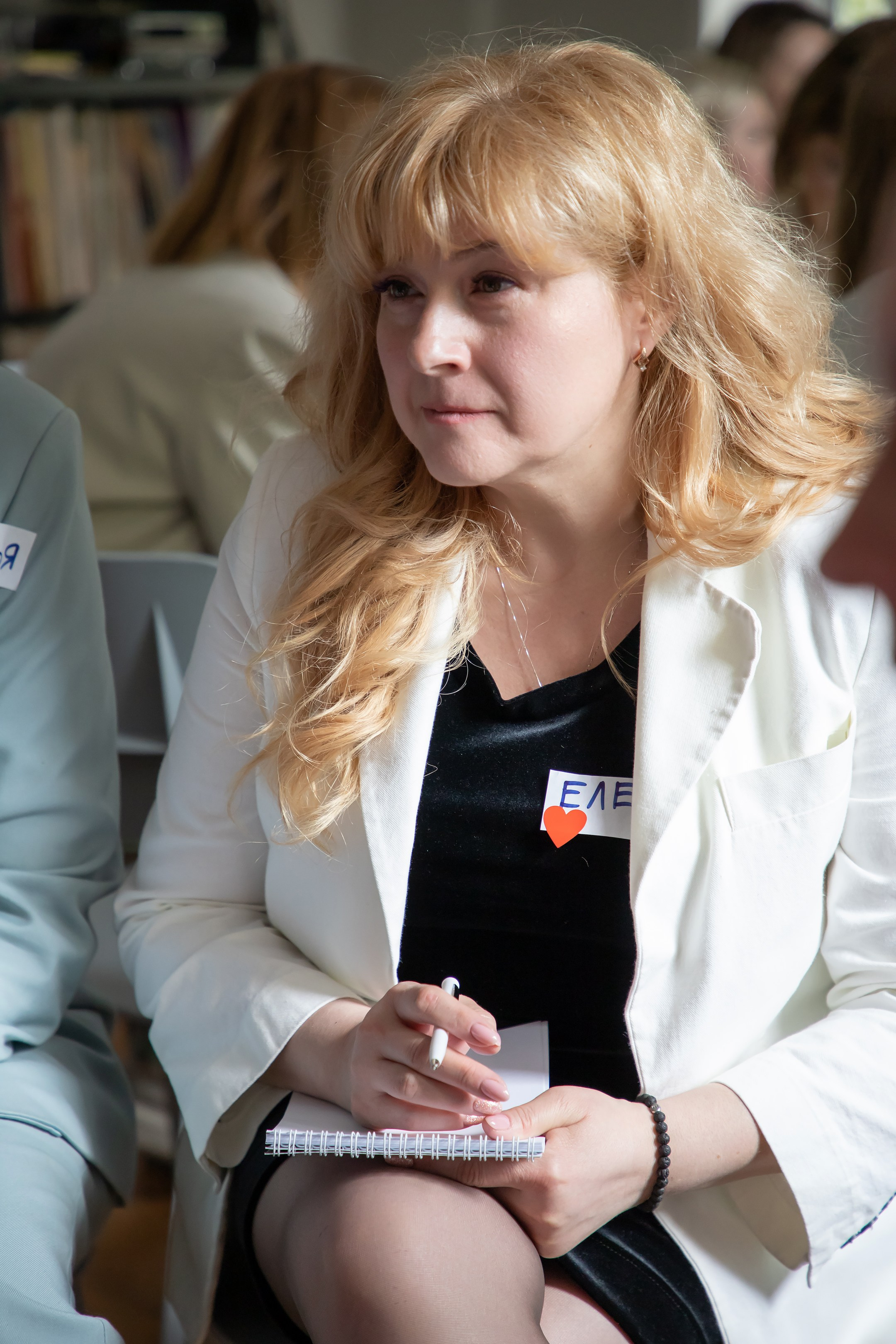 Конференция