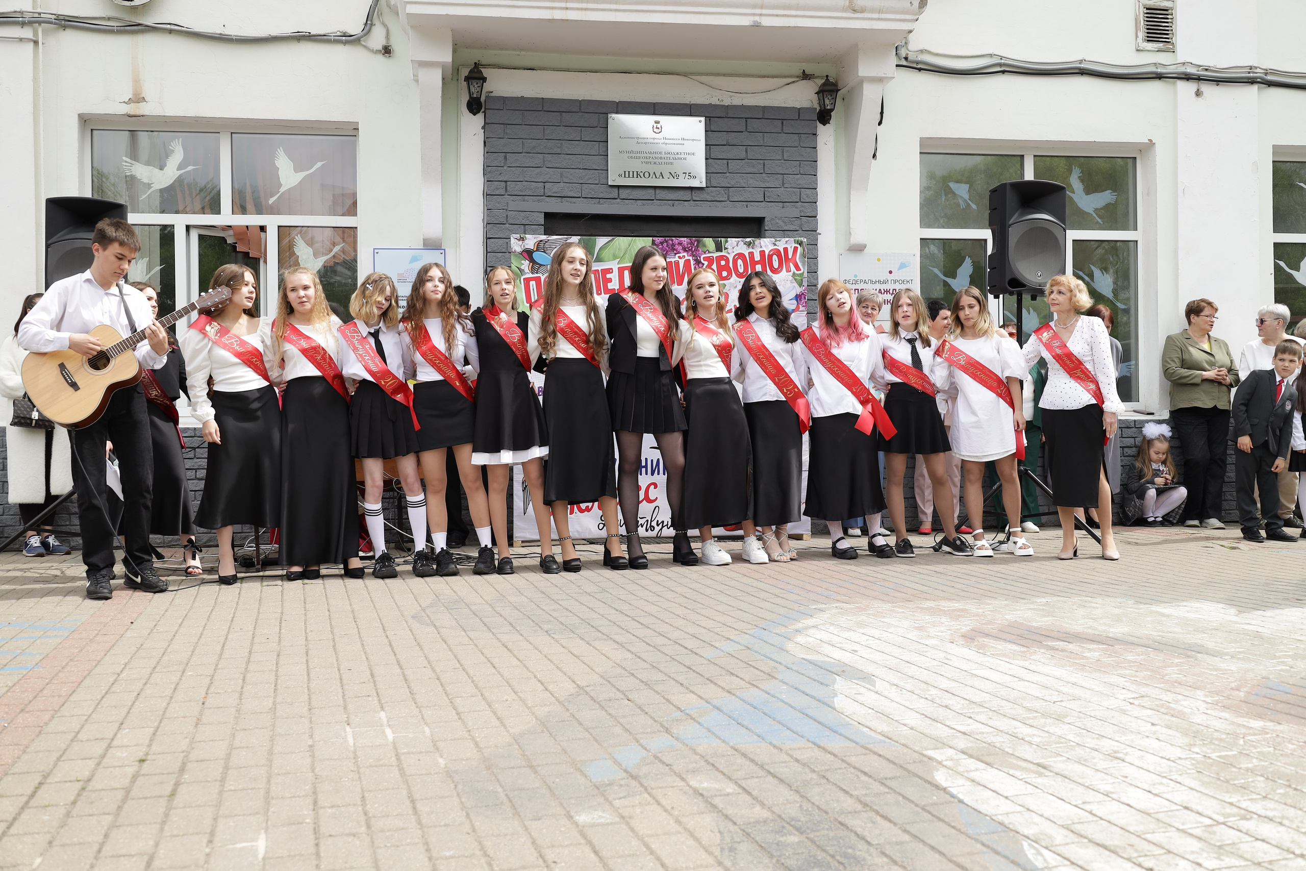 Последний звонок. Фотограф Надршина Лилия