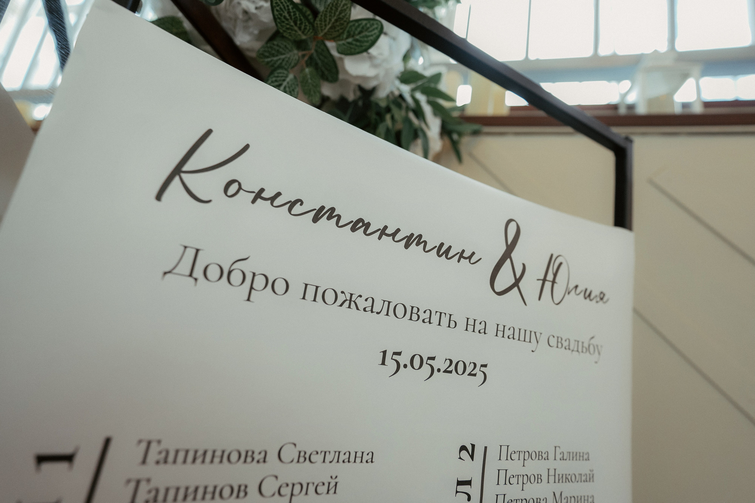 Константин и Юлия. Фотограф Никита Анкудинов. Москва — Чебоксары — Казань