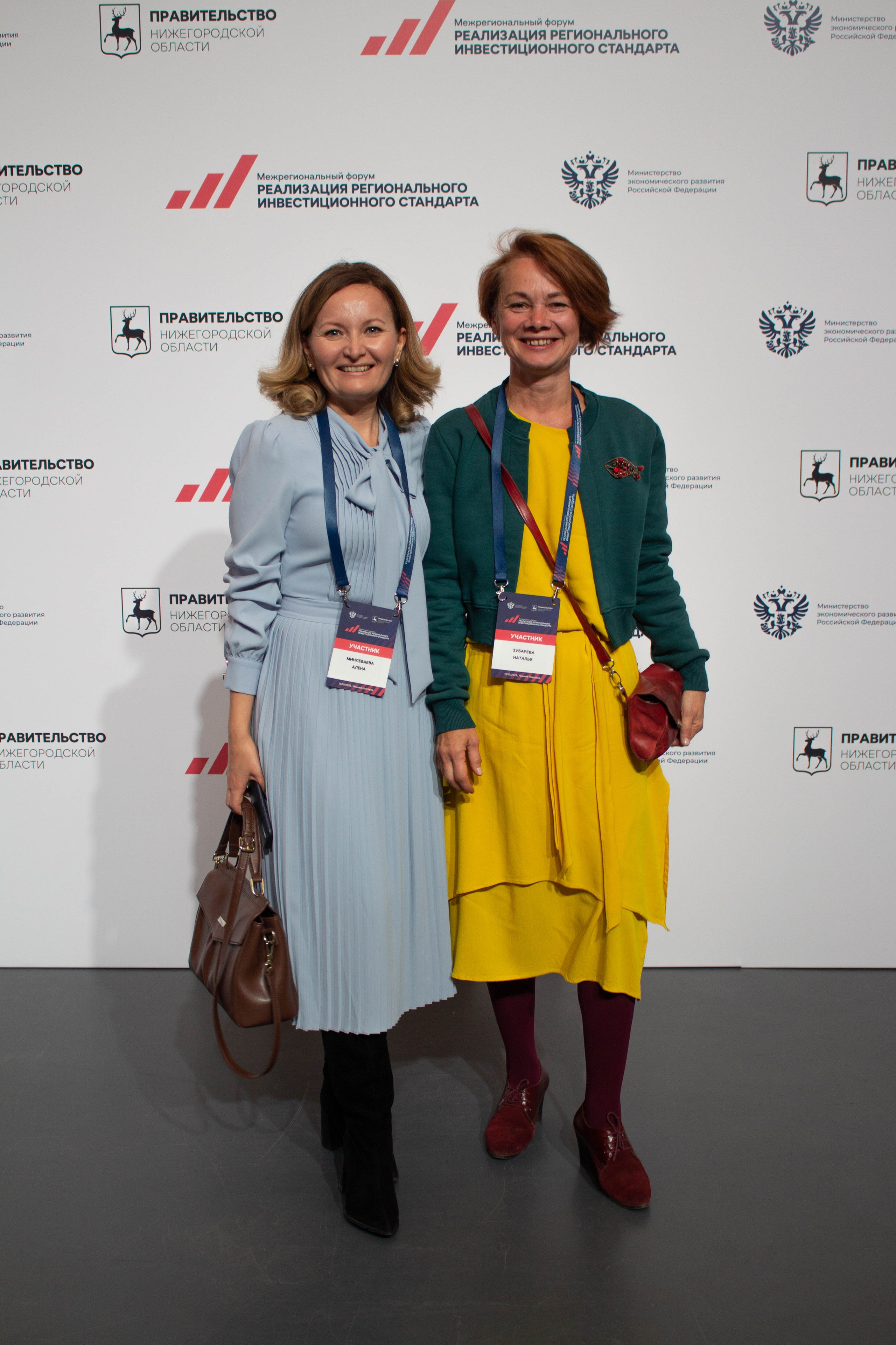 Инвест форум Нижний Новгород. Фотограф Шагалов Михаил
