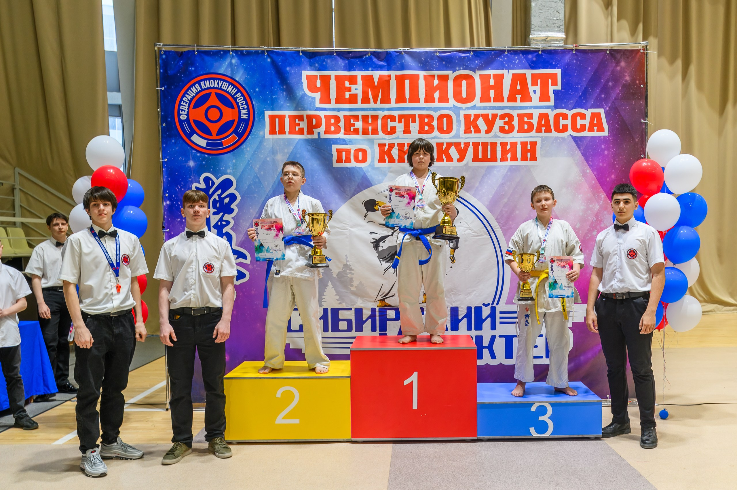 «Первенство и чемпионат Кузбасса по Киокушин» 09.03.25. Фотограф в Кемерово Владислав Шульц