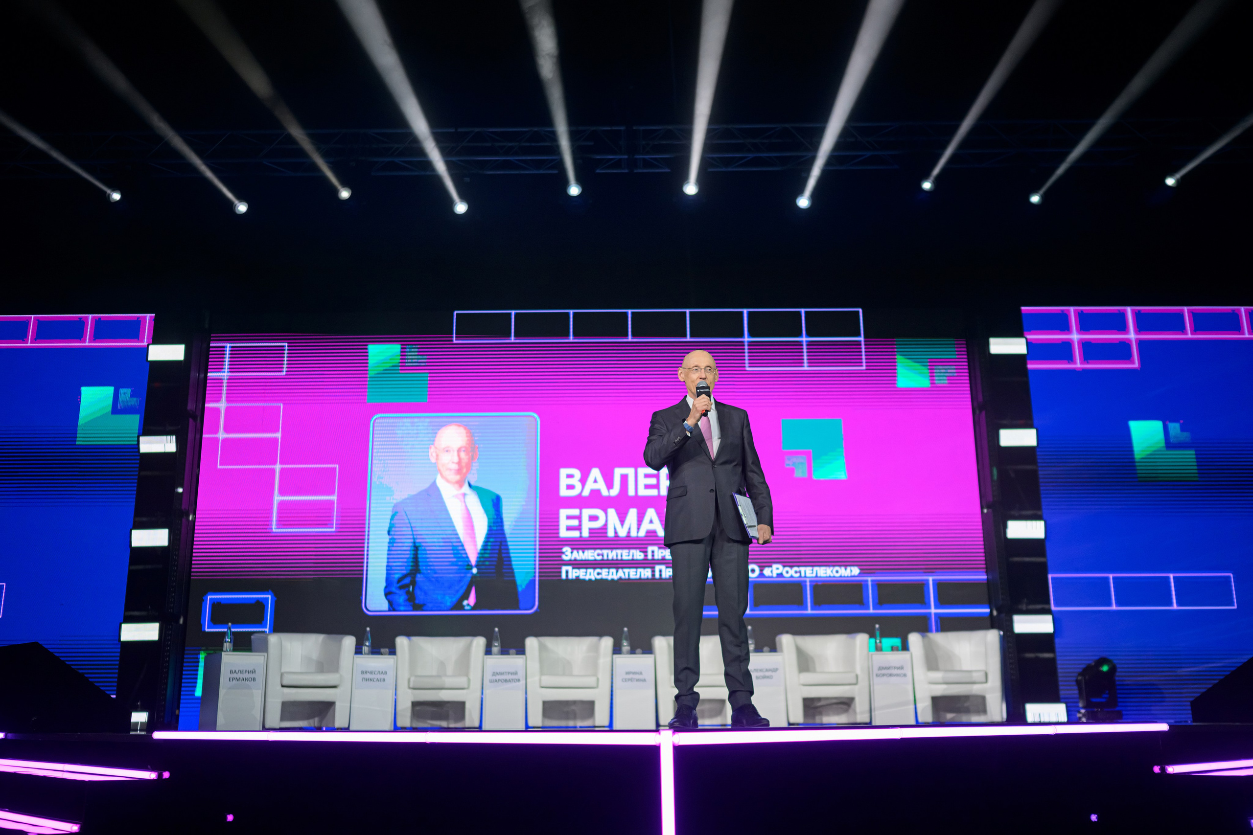 Ростелеком, Форум Территория