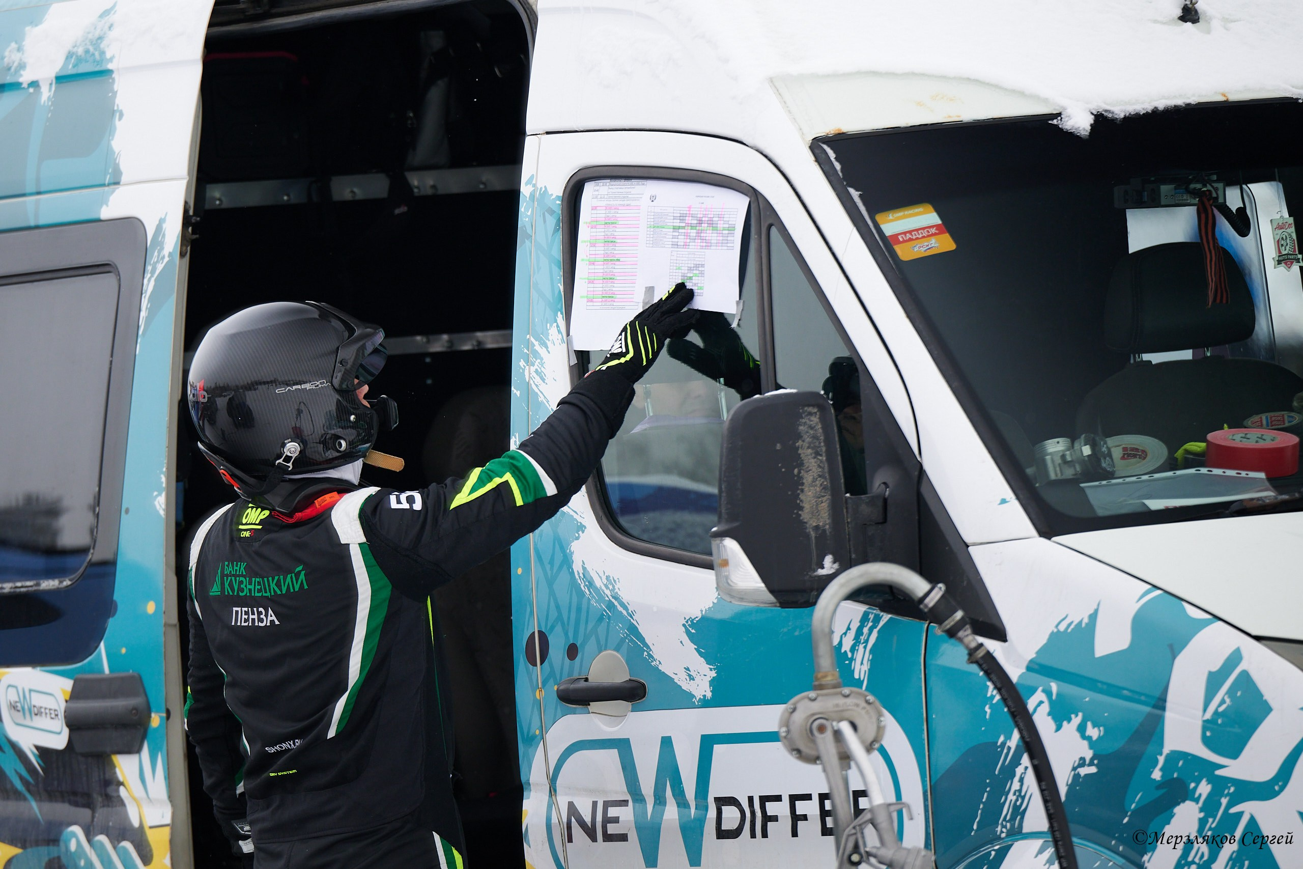 Трековые автогонки на льду Чемпионат России. Спортивный репортажный фотограф в Ижевске Сергей Мерзляков