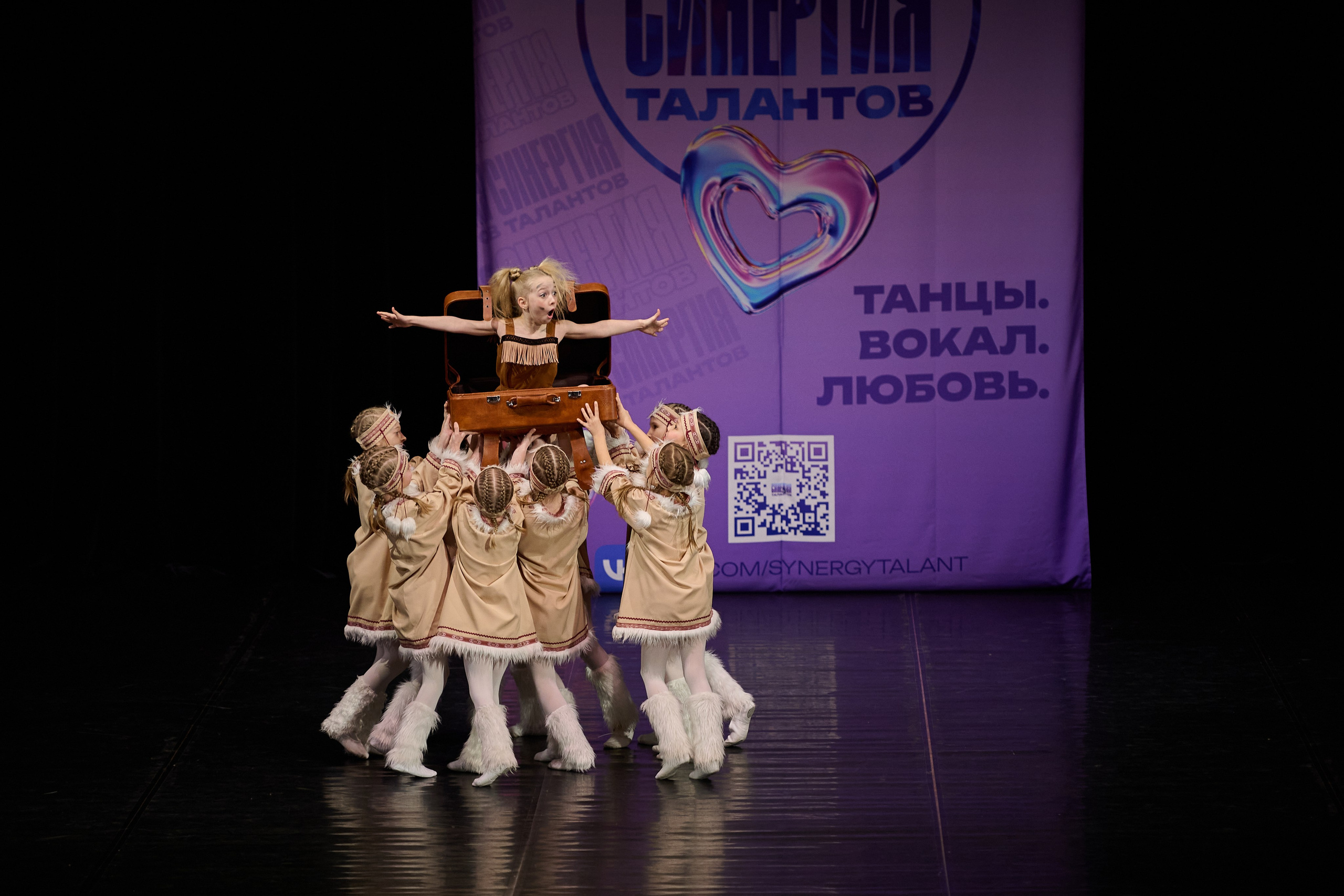 Синергия Талантов 2026. Фотограф в Самаре