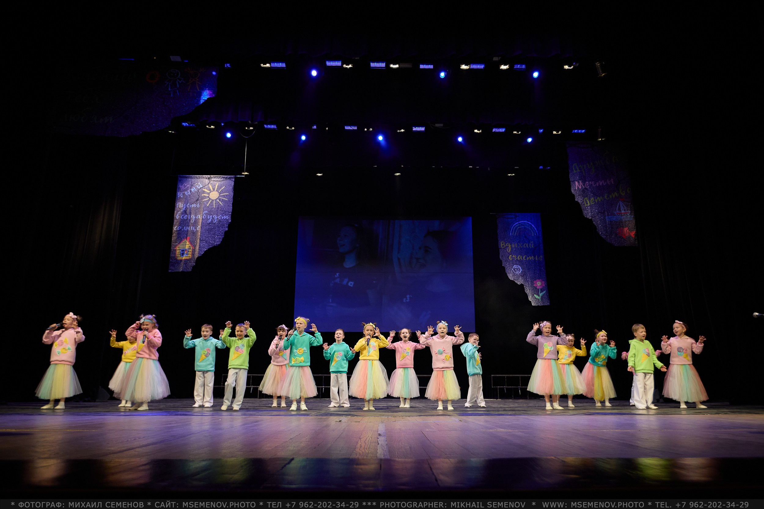 Концерт «Веселая семейка». Photographer for business Mikhail Semenov. Aqua photo studio, photo school