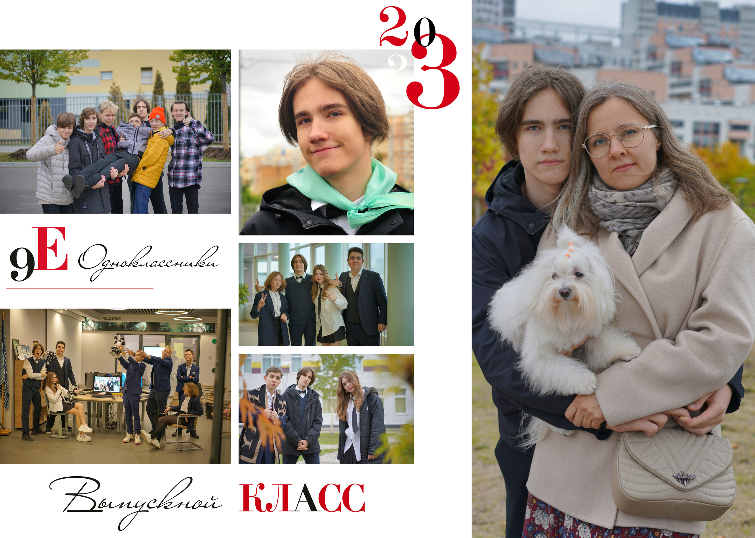 9 «Е». Анна Белашова ВЫПУСКНЫЕ АЛЬБОМЫ, фото и видеосъёмка