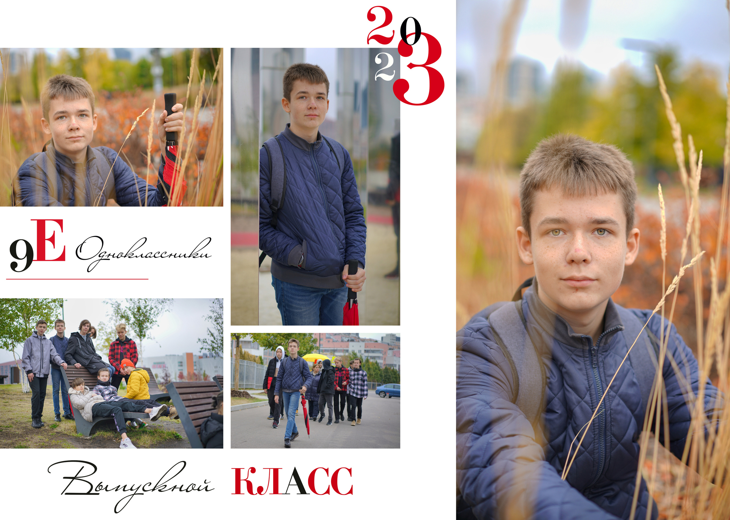 9 «Е». Анна Белашова ВЫПУСКНЫЕ АЛЬБОМЫ, фото и видеосъёмка