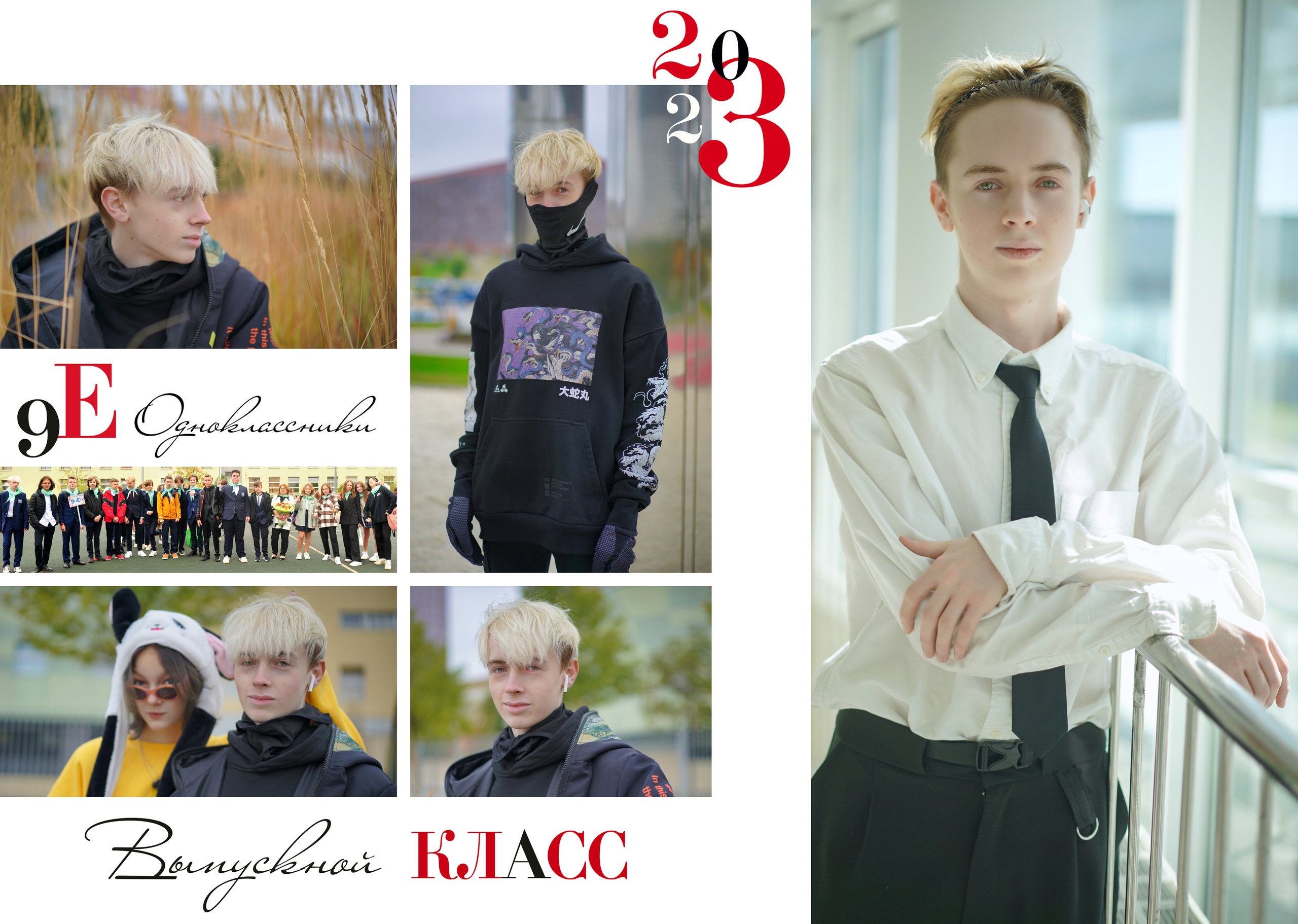 9 «Е». Анна Белашова ВЫПУСКНЫЕ АЛЬБОМЫ, фото и видеосъёмка