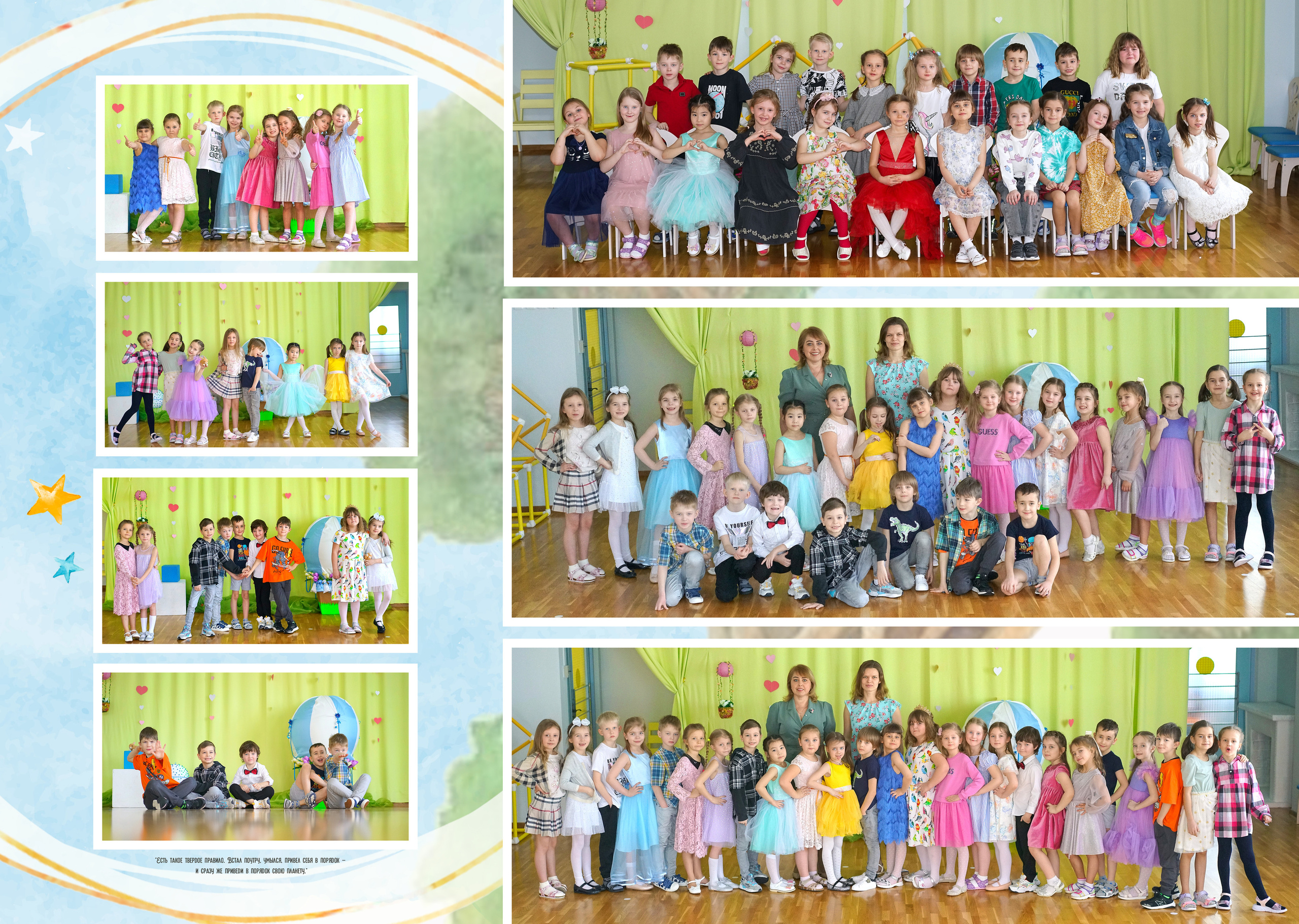 Little Prince 2023. Анна Белашова ВЫПУСКНЫЕ АЛЬБОМЫ, фото и видеосъёмка