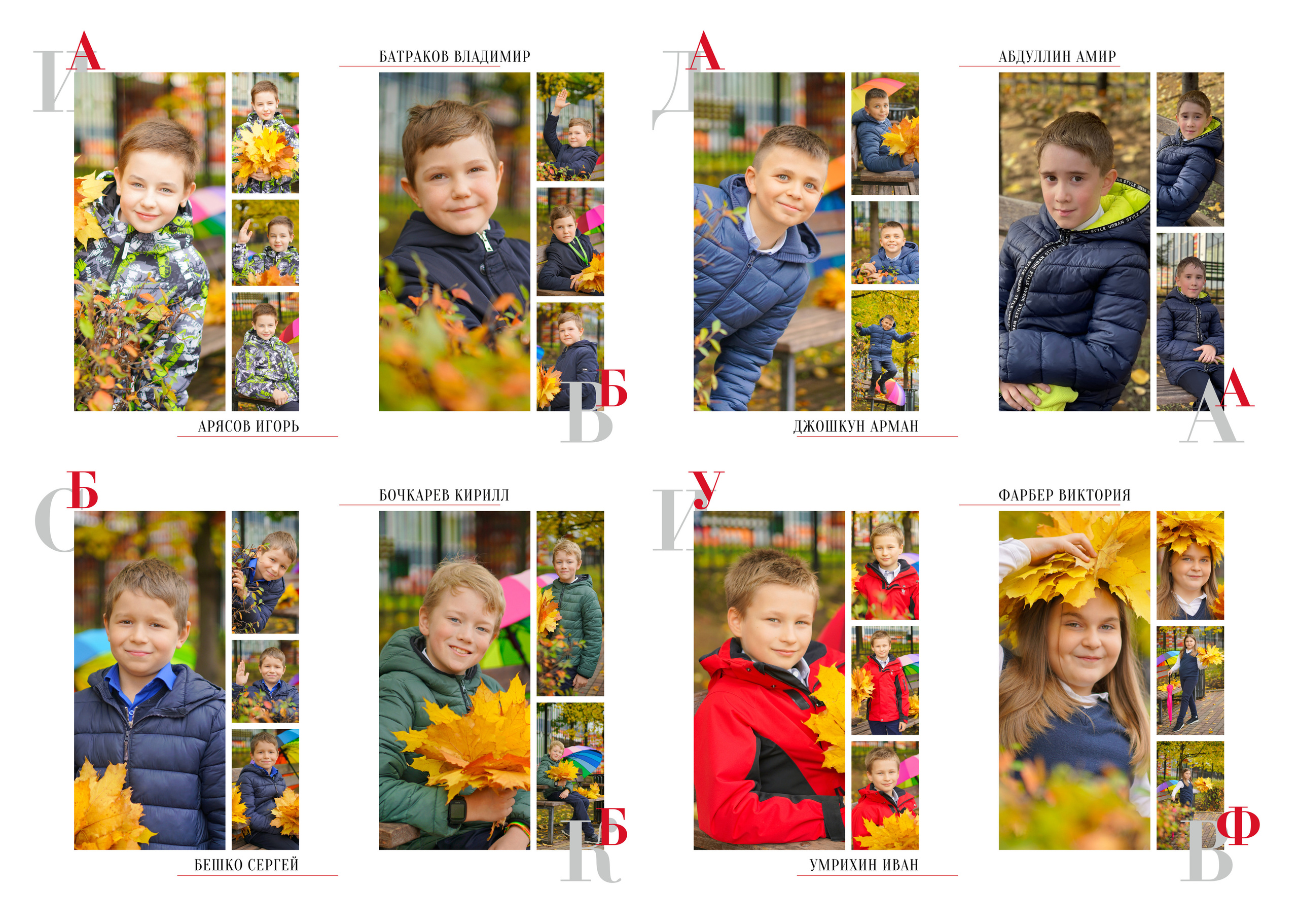 4 КЛАСС 2023. Анна Белашова ВЫПУСКНЫЕ АЛЬБОМЫ, фото и видеосъёмка