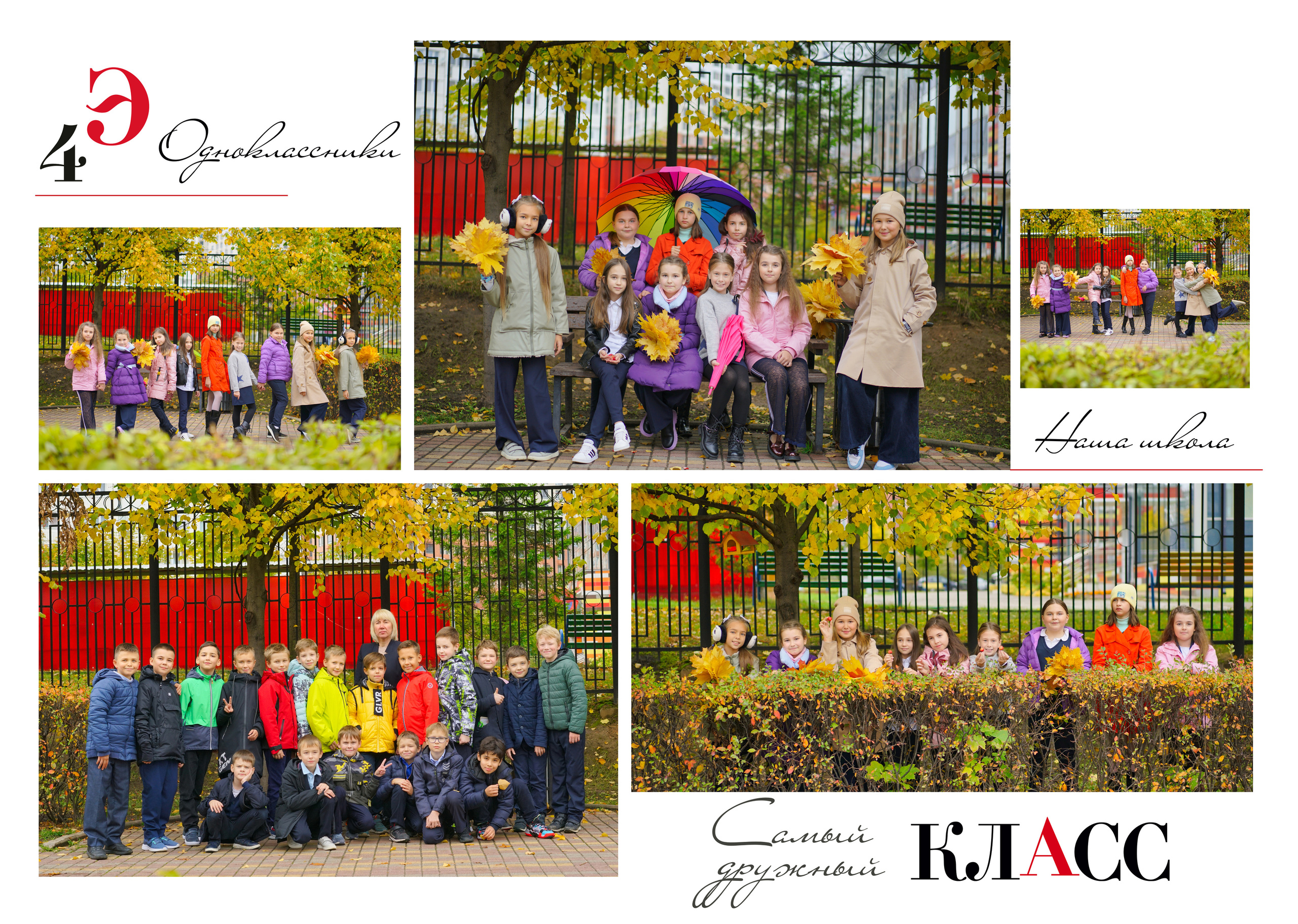 4 КЛАСС 2023. Анна Белашова ВЫПУСКНЫЕ АЛЬБОМЫ, фото и видеосъёмка