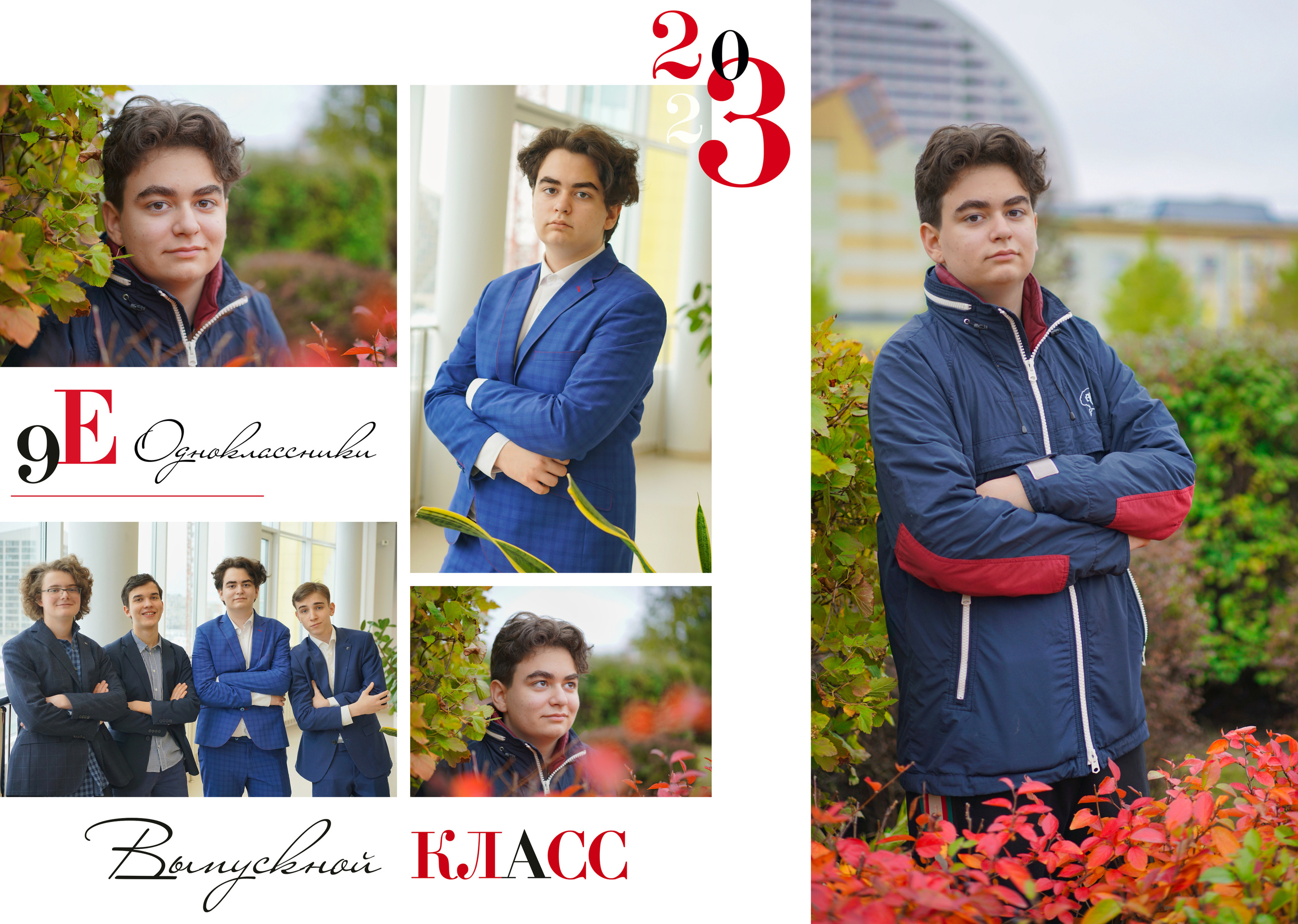 9 «Е». Анна Белашова ВЫПУСКНЫЕ АЛЬБОМЫ, фото и видеосъёмка