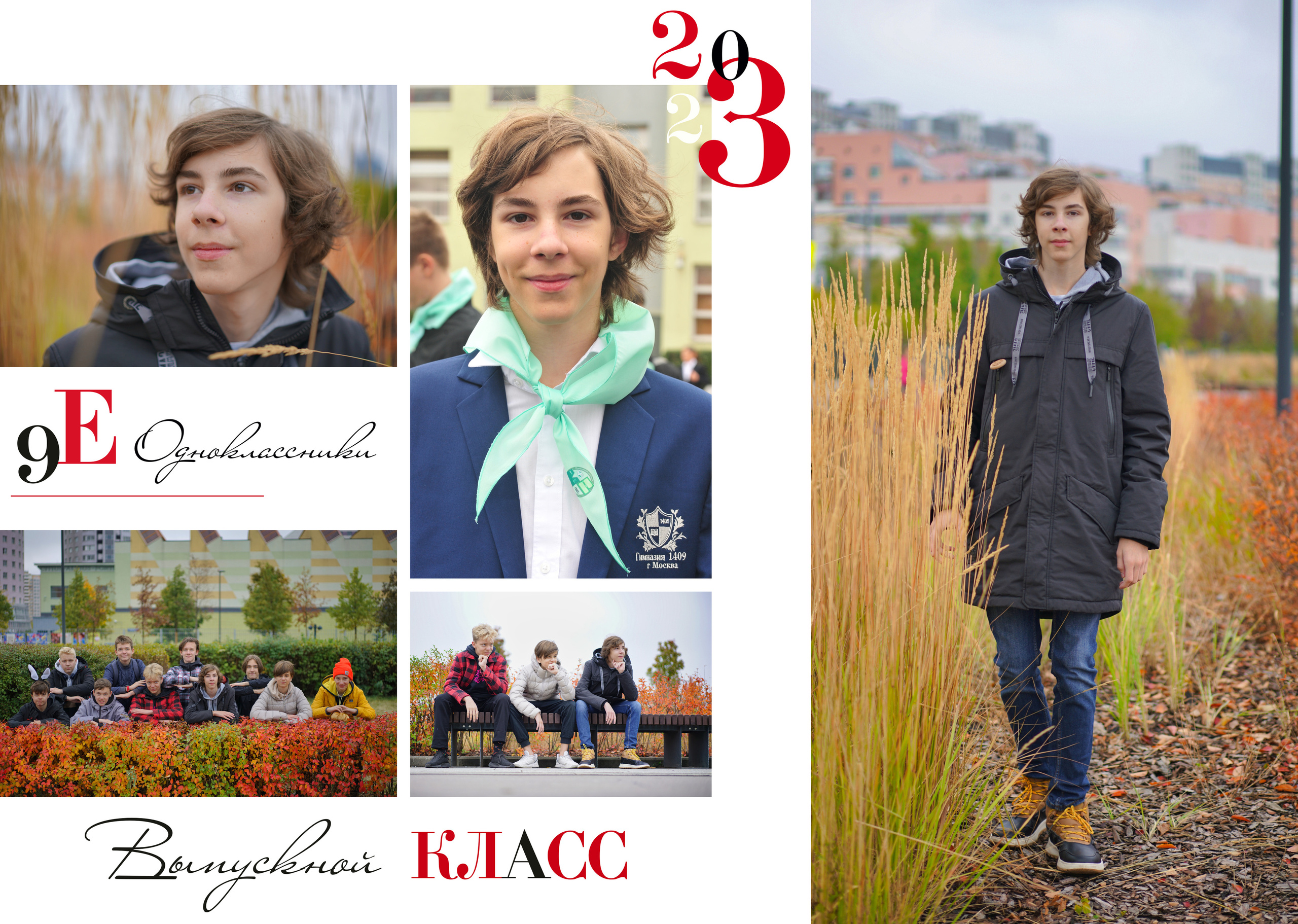 9 «Е». Анна Белашова ВЫПУСКНЫЕ АЛЬБОМЫ, фото и видеосъёмка