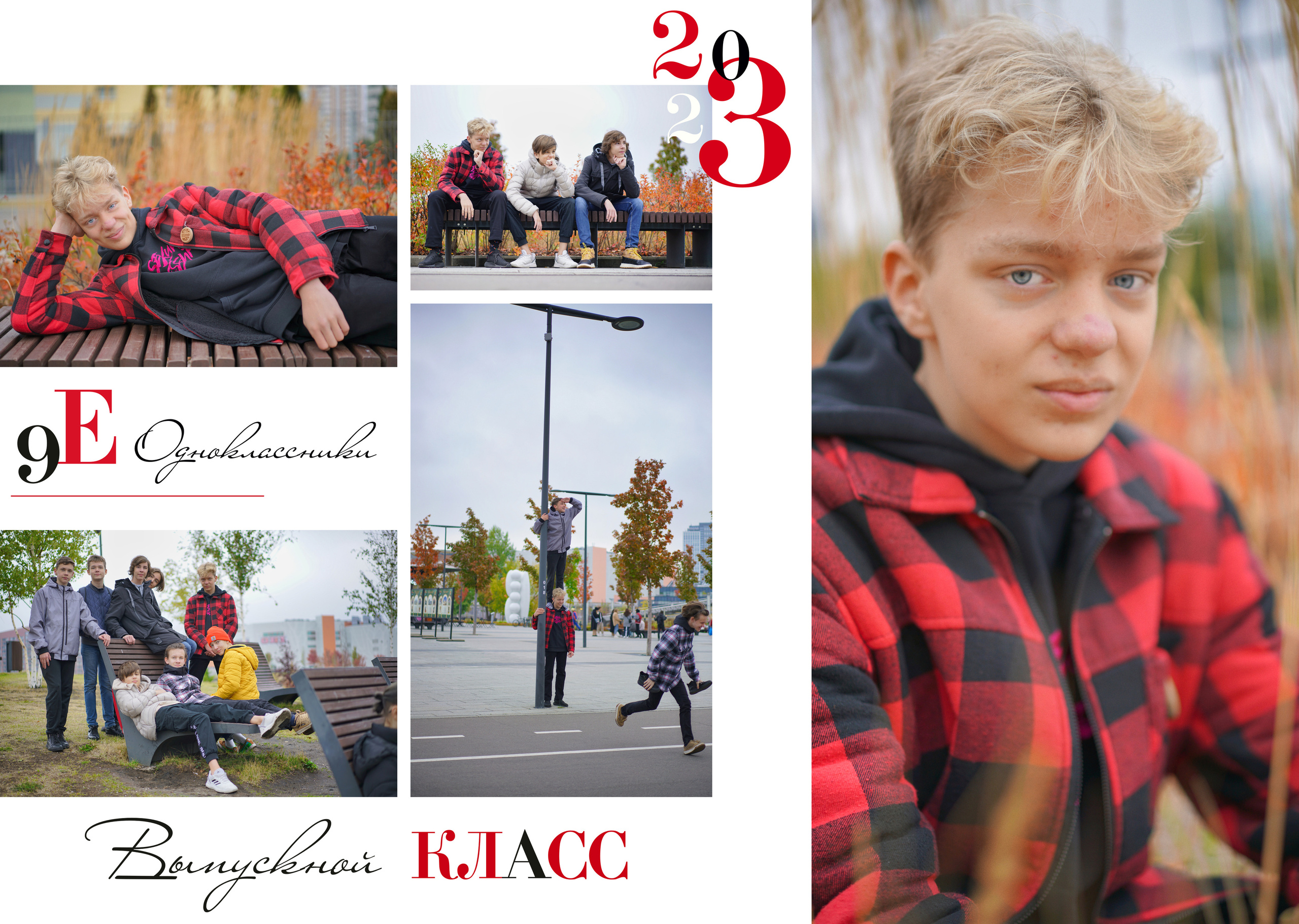 9 «Е». Анна Белашова ВЫПУСКНЫЕ АЛЬБОМЫ, фото и видеосъёмка