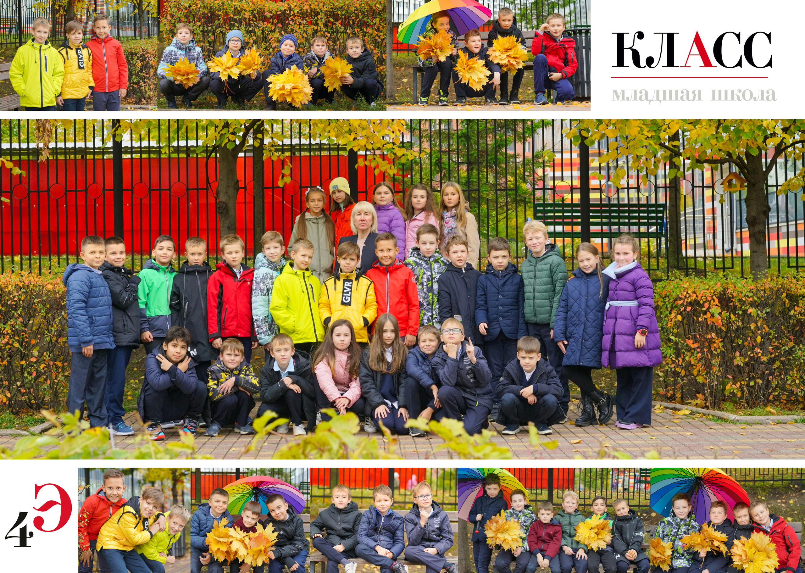 4 КЛАСС 2023. Анна Белашова ВЫПУСКНЫЕ АЛЬБОМЫ, фото и видеосъёмка