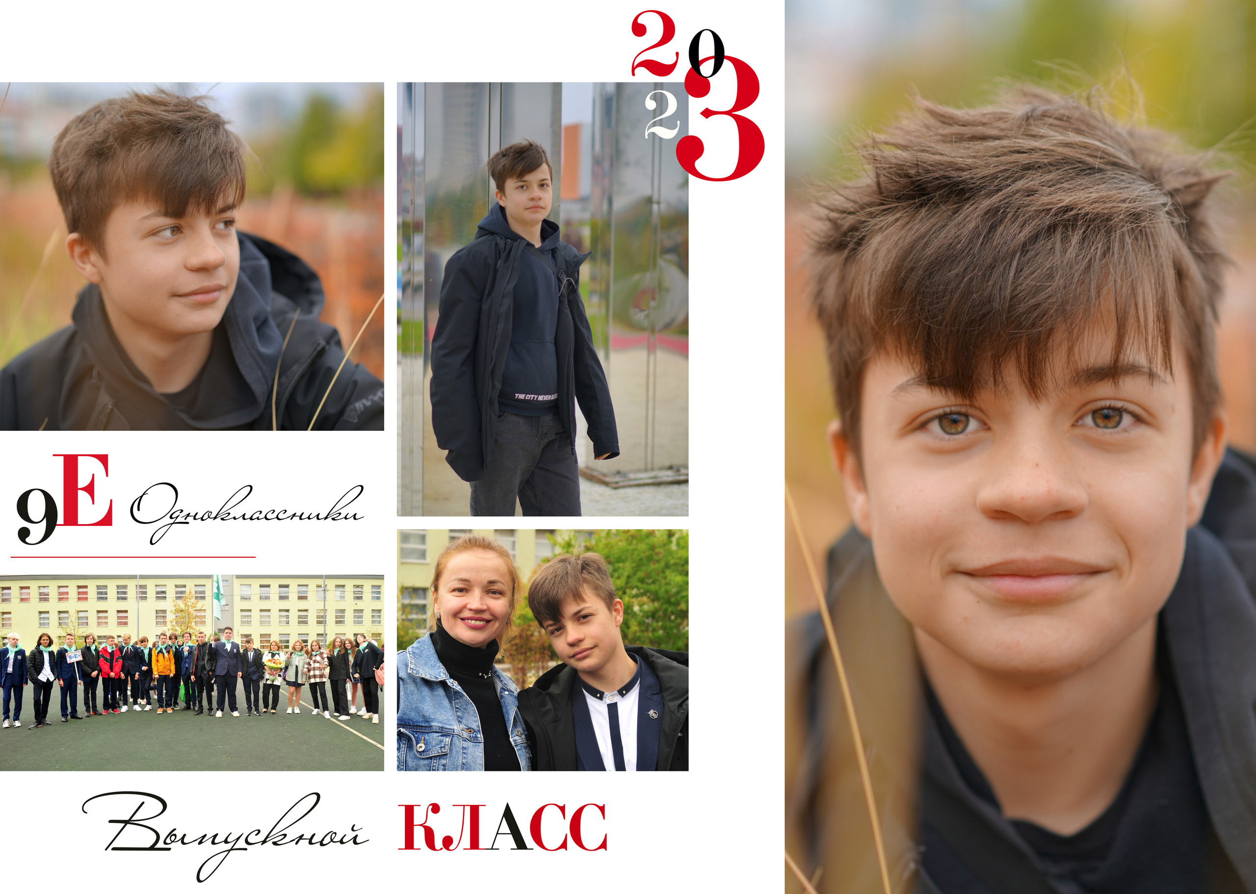 9 «Е». Анна Белашова ВЫПУСКНЫЕ АЛЬБОМЫ, фото и видеосъёмка