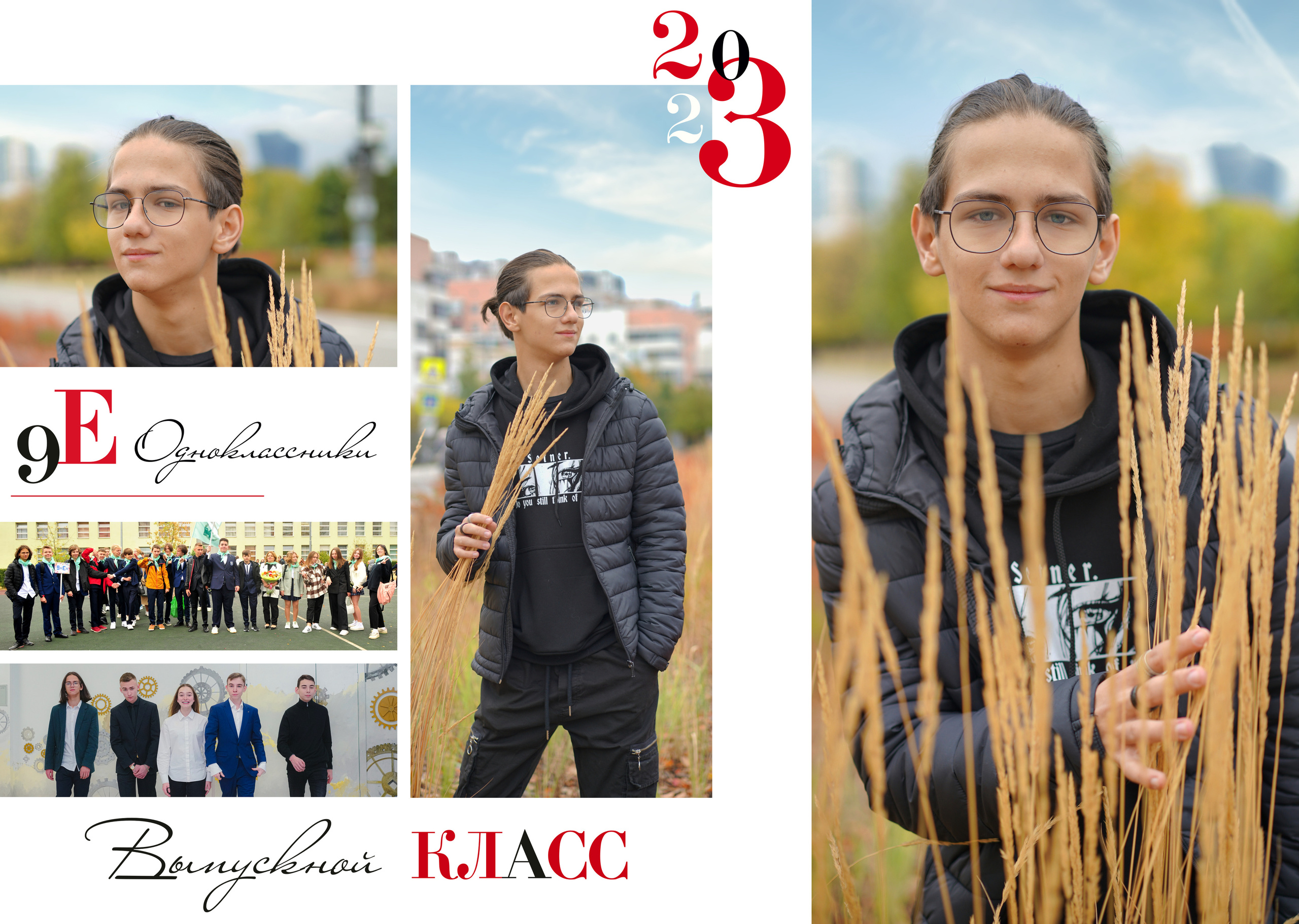 9 «Е». Анна Белашова ВЫПУСКНЫЕ АЛЬБОМЫ, фото и видеосъёмка