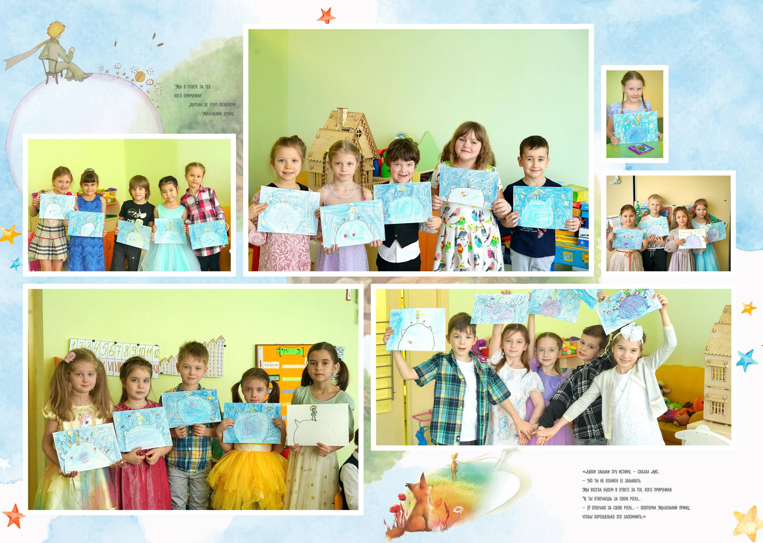 Little Prince 2023. Анна Белашова ВЫПУСКНЫЕ АЛЬБОМЫ, фото и видеосъёмка