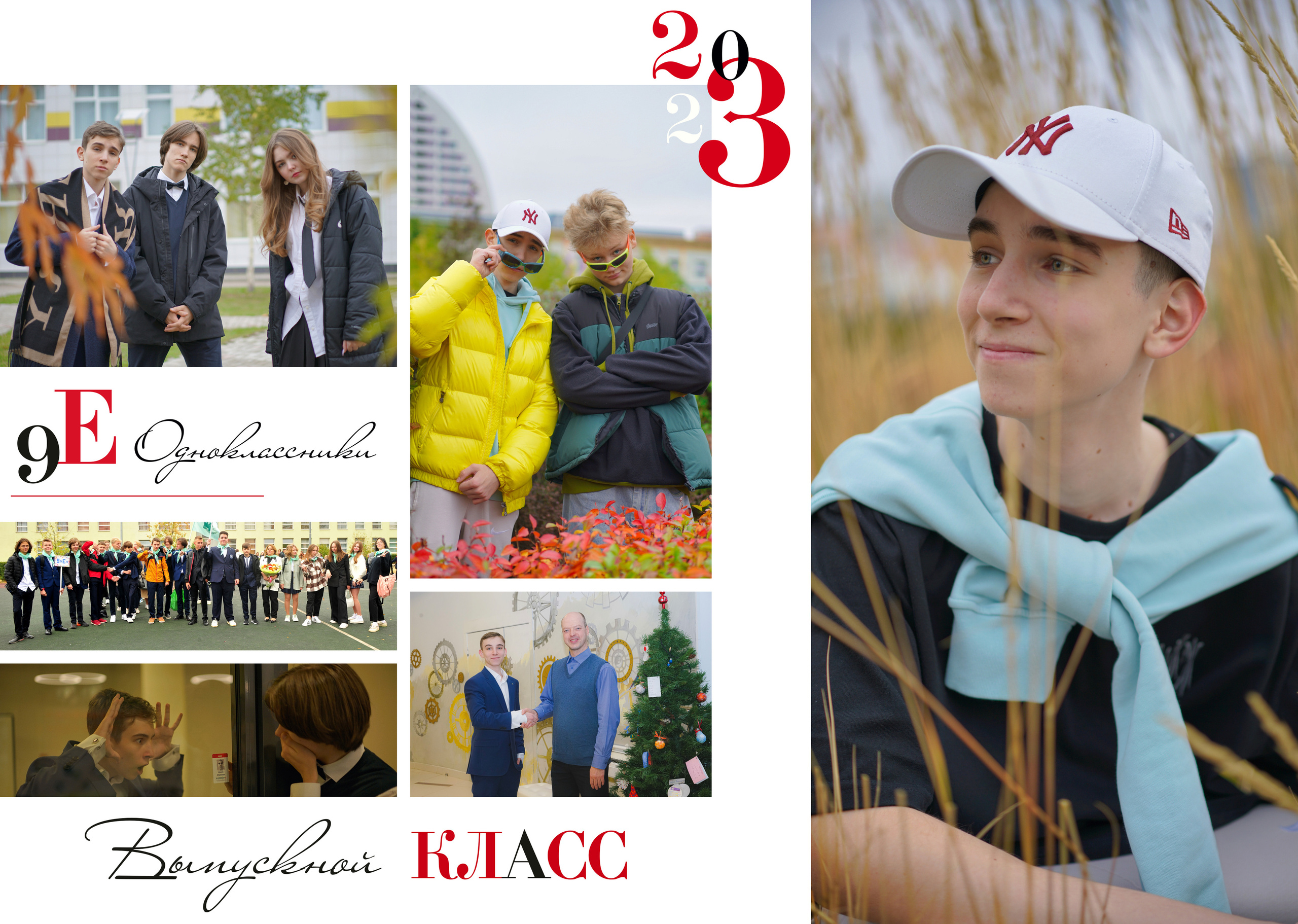 9 «Е». Анна Белашова ВЫПУСКНЫЕ АЛЬБОМЫ, фото и видеосъёмка