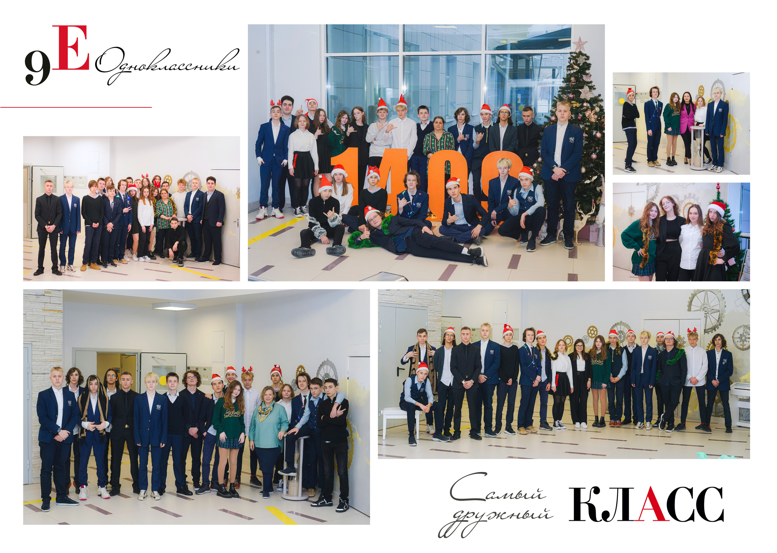 9 «Е». Анна Белашова ВЫПУСКНЫЕ АЛЬБОМЫ, фото и видеосъёмка