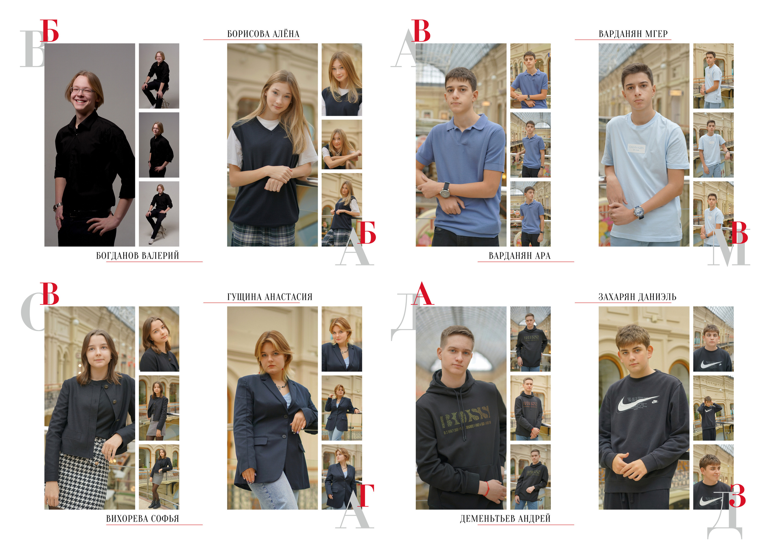 9 «Д» 2023. Анна Белашова ВЫПУСКНЫЕ АЛЬБОМЫ, фото и видеосъёмка